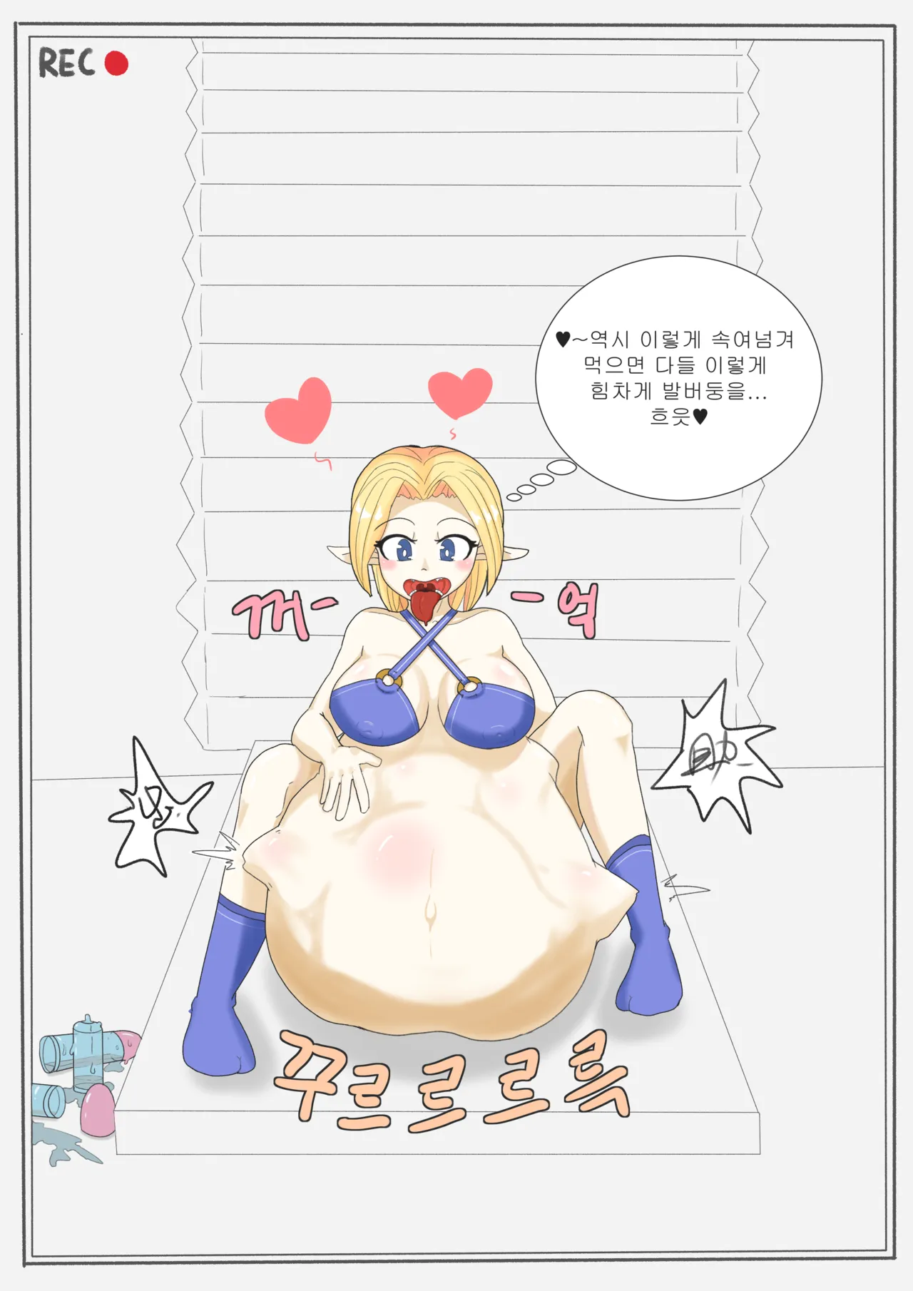 [LNTN] 뒷세계의 보어튜버 imagen número 3