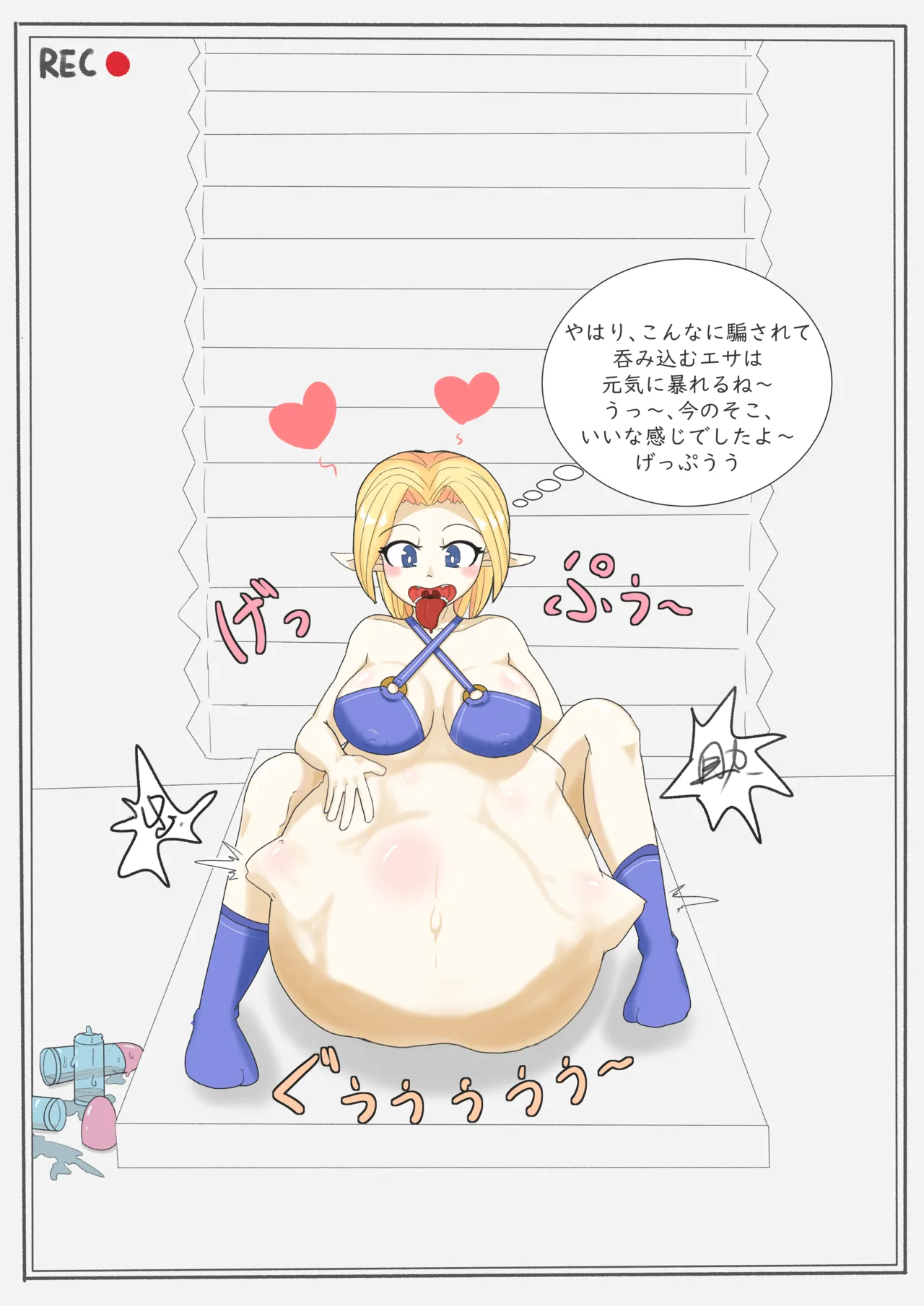 [LNTN] 뒷세계의 보어튜버 imagen número 7