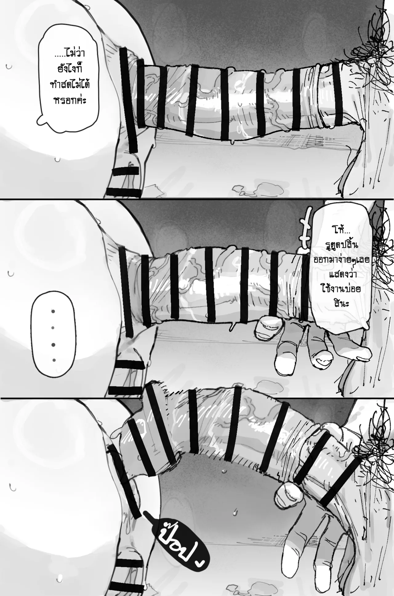 [LonkLink] EroOtaku 2 图片编号 16