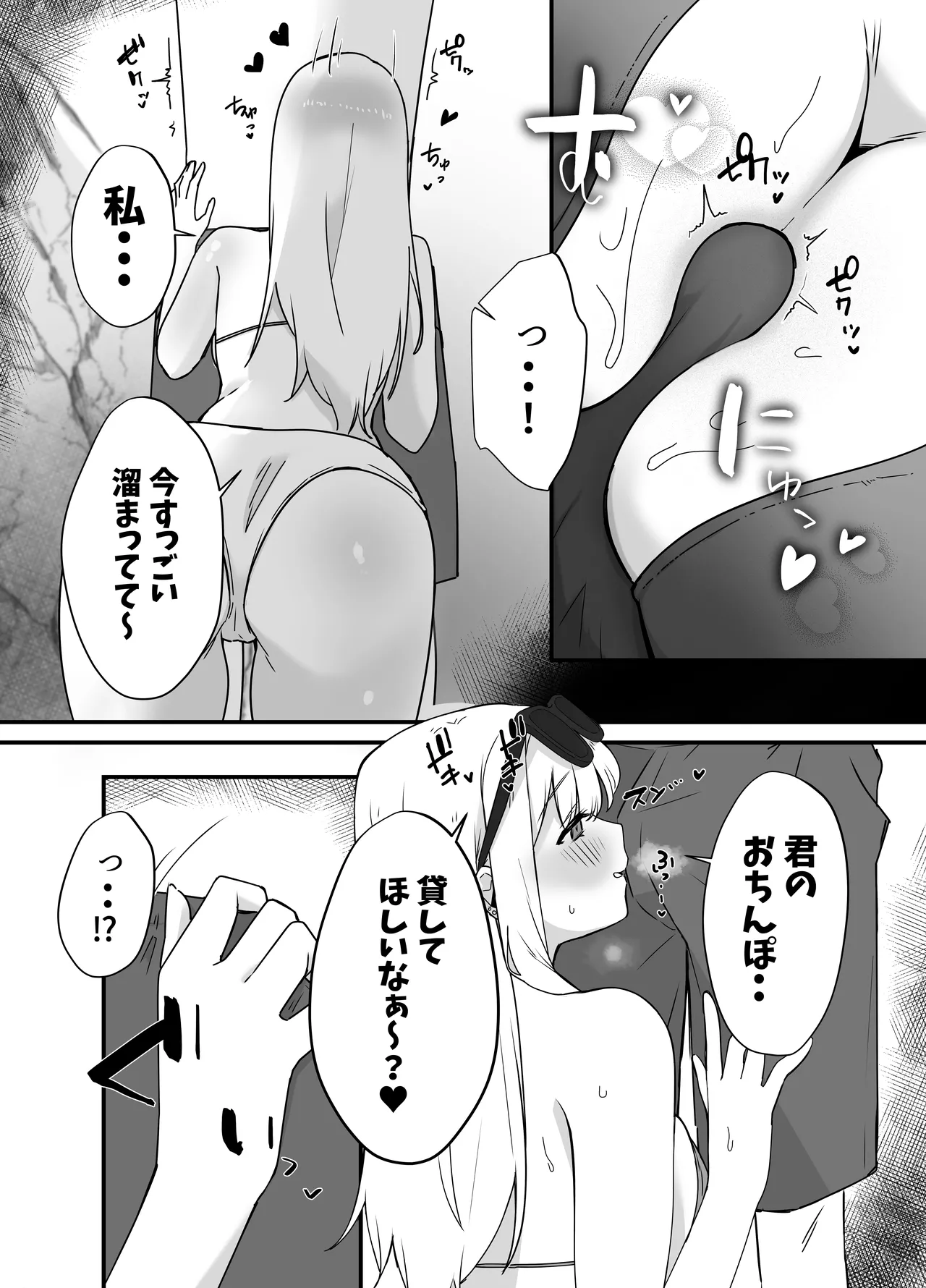 [Ebi Hoppe (Galvalume Kouhan)] Umi de Yokkyuu Fuman na Bakunyuu Gal ni Osowareta node Asedaku Namahame Sex shita Hanashi 이미지 번호 6