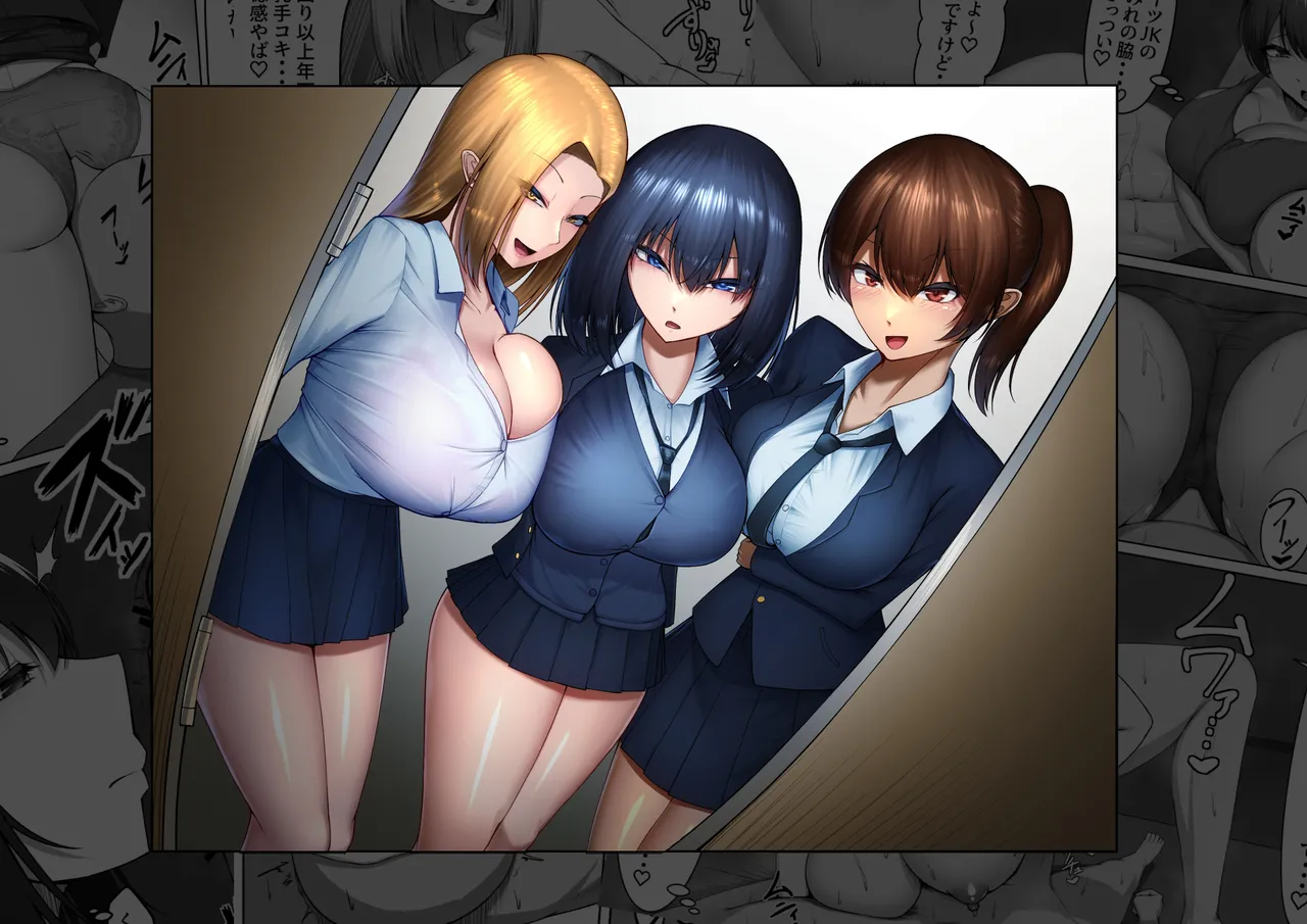 [Maikage (Mikage)] Bakunyuu Seifuku Bishoujo o "Muryou"' de "Nanji" demo "Nando" demo Yoberu Kenri 2eme image