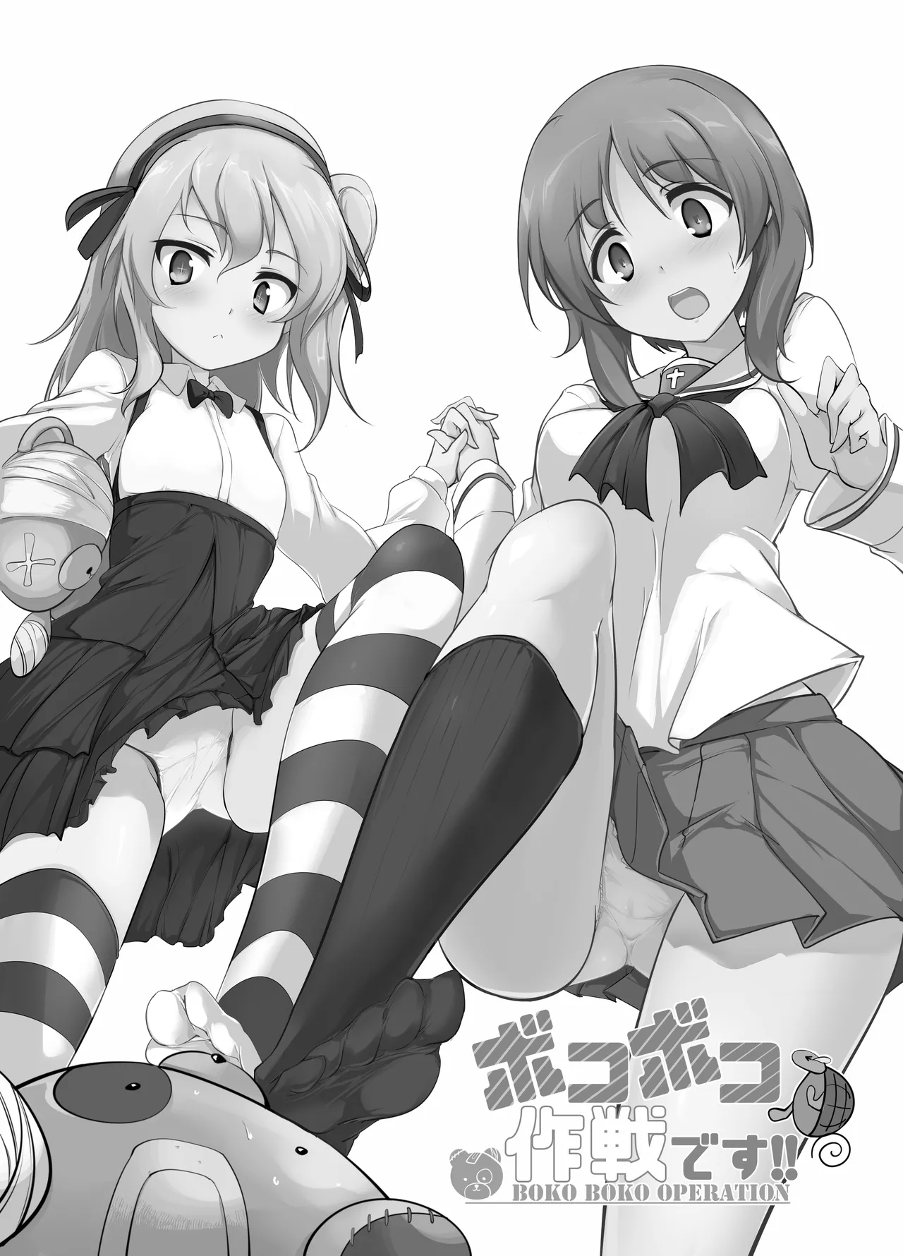 [Hisagoya (Momio)] BOKO BOKO OPERATION (Girls und Panzer) [Digital] 图片编号 2