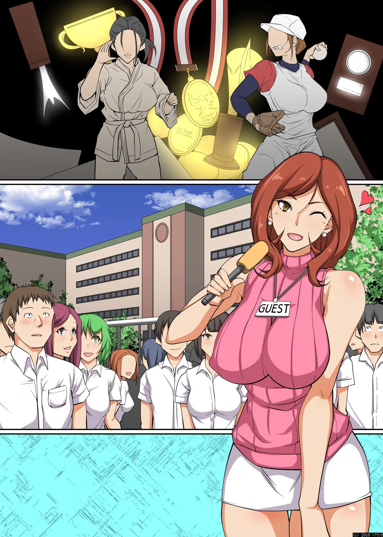 [Execio] Donna Ko mo SeFri ni Dekichau Saiminjutsu o Te ni Ireta!? Saimin Shihai Kakudai Hen 27eme image