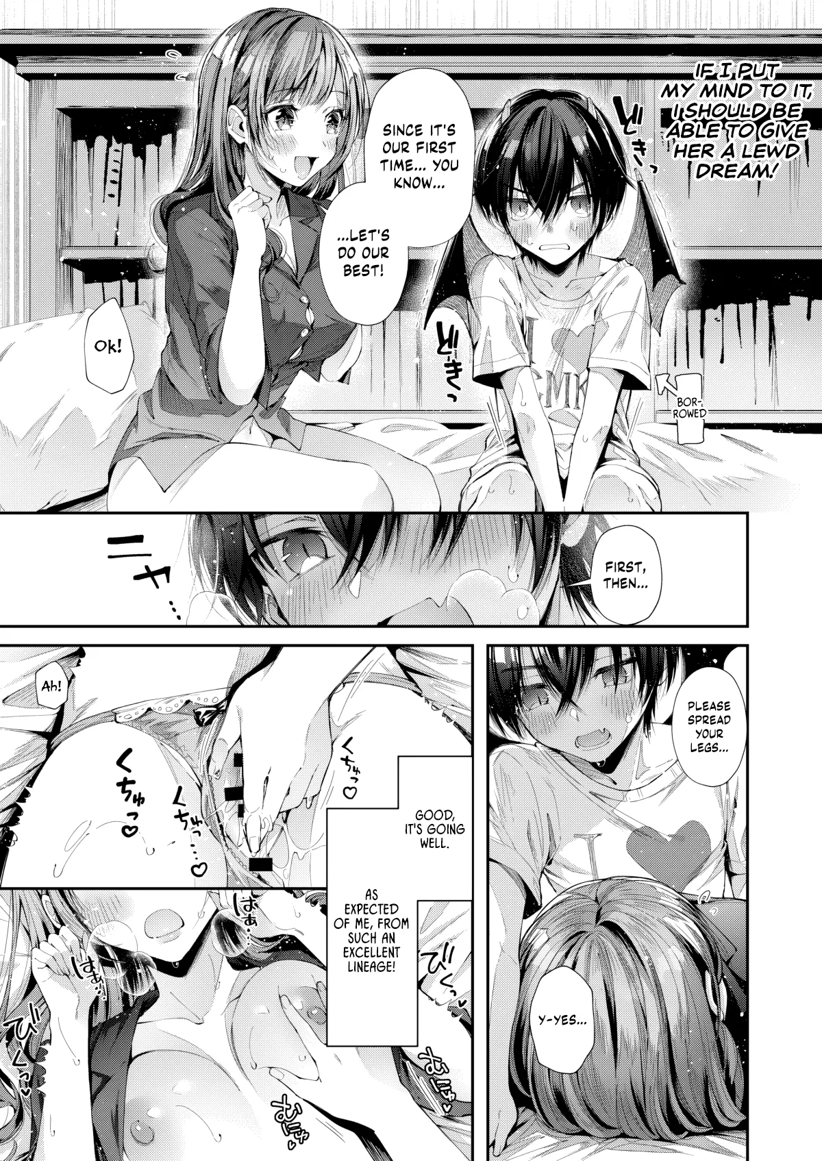 Watashi no Kare wa Incubus 图片编号 10