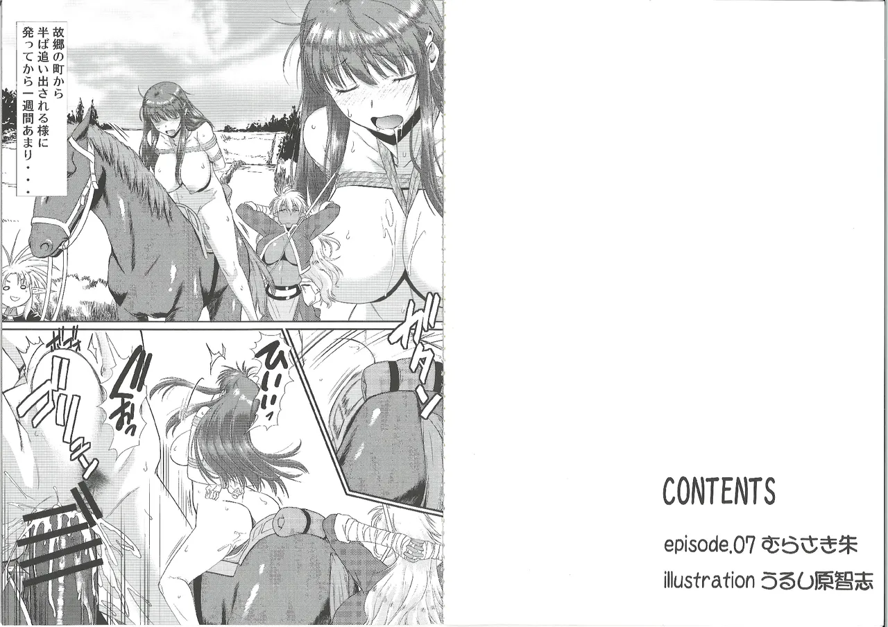 (C101)[hooliganism (murasaki syu)]  kaidou de zenra ni nacchatte za-men kongansuru hentai musume ni sodatte gomennasai 이미지 번호 2