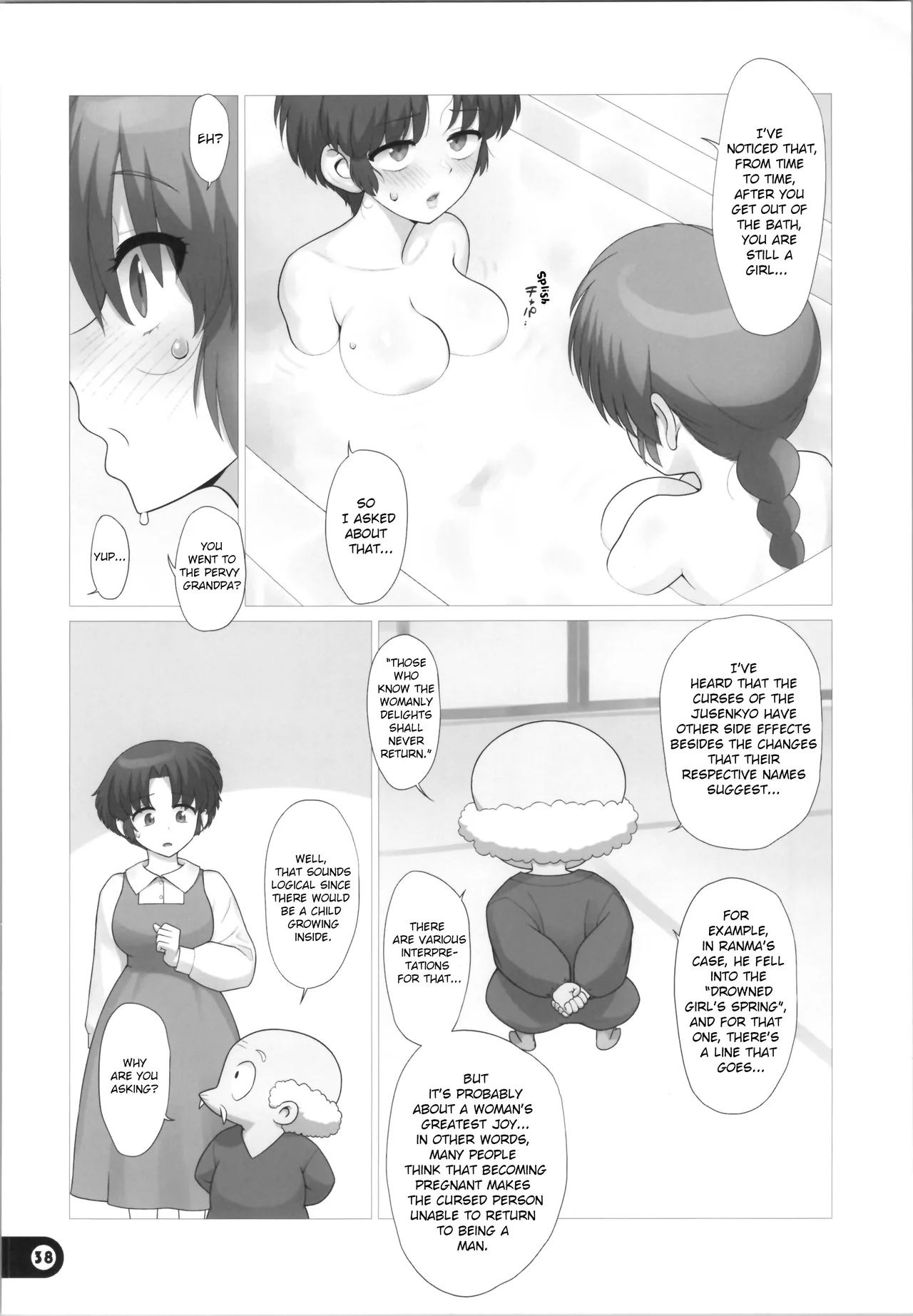 [Gusha Suumitsuin (Akki Gedoumaru)] Ran (Ranma 1/2) изображение № 38