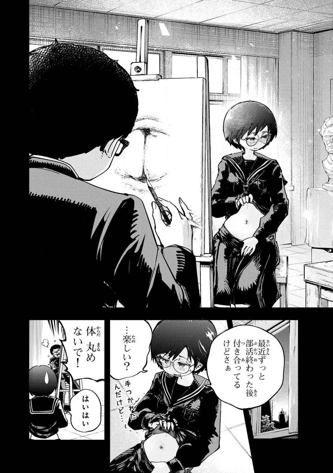 [Ishikawa Hirodi] Konnano Zenzen Erokunai! Ch.1 图片编号 38