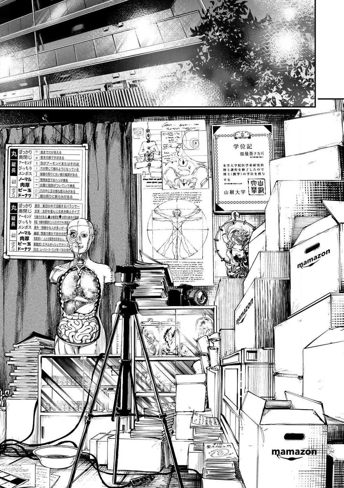 [Ishikawa Hirodi] Konnano Zenzen Erokunai! Ch.1 图片编号 48