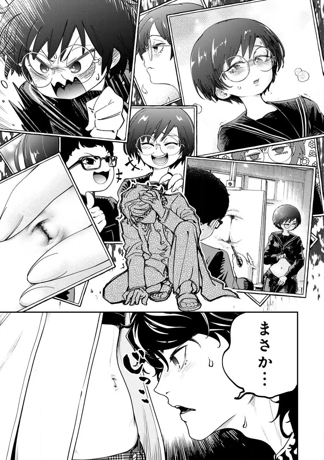 [Ishikawa Hirodi] Konnano Zenzen Erokunai! Ch.1 图片编号 55