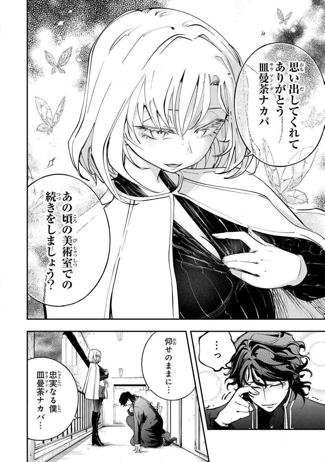 [Ishikawa Hirodi] Konnano Zenzen Erokunai! Ch.1 图片编号 58