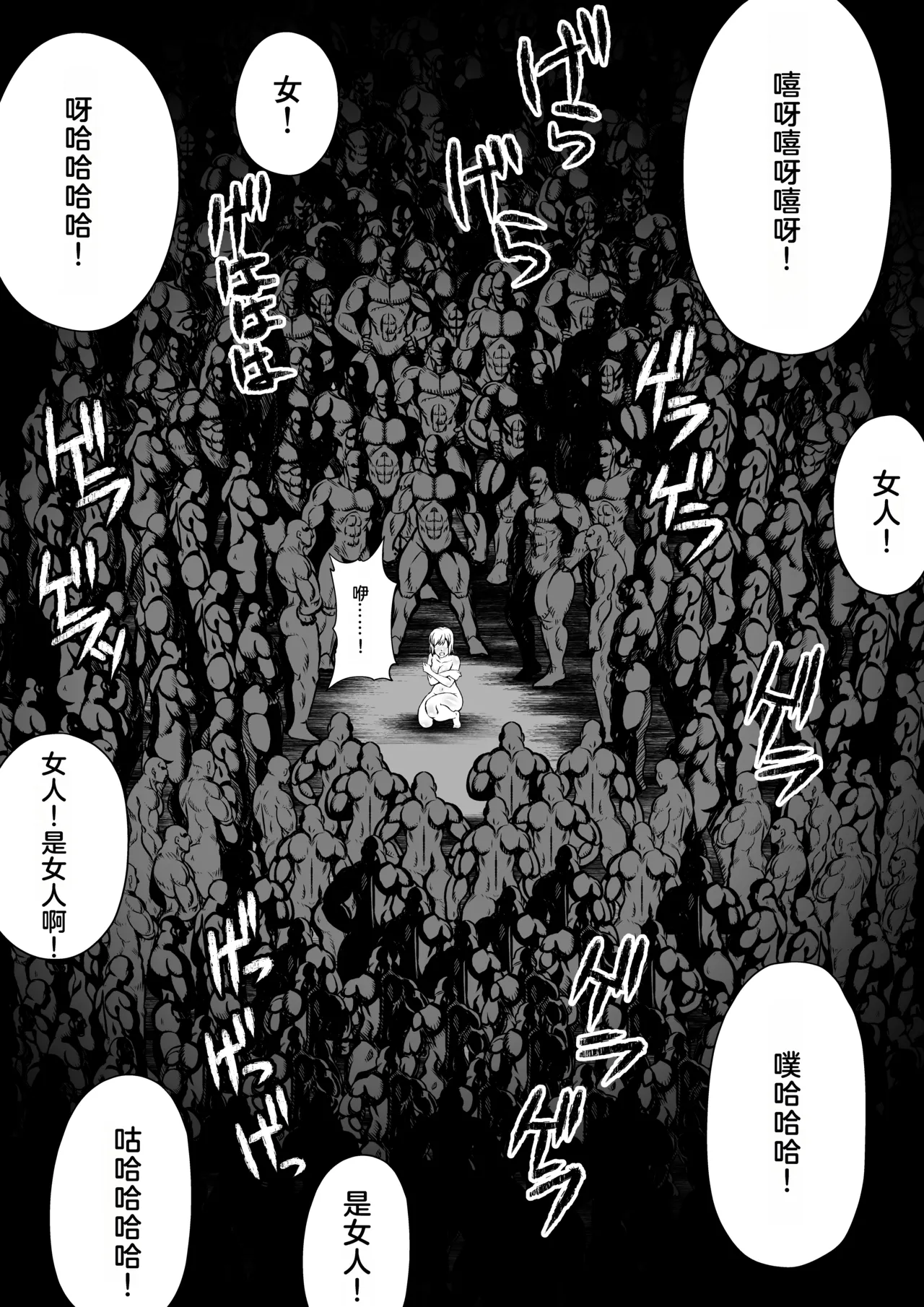 [Fuwa Fuwa Pinkchan] Gekka Midarezaki ~Sono Roku~ (Tales of Vesperia) [Chinese] [MTL] изображение № 15