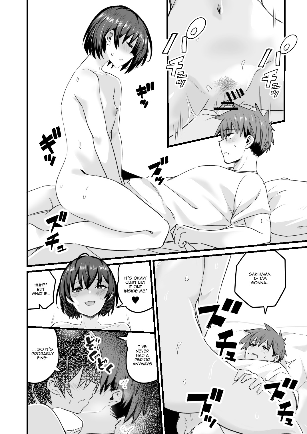 [kuretudenn] It's Because... I'm Intersex [English] [kireiTL] 图片编号 20