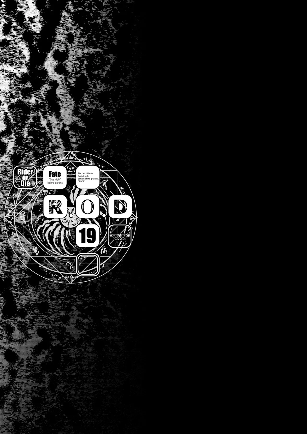 [Kaiki Nisshoku (Ayano Naoto)] R.O.D 19 -Rider or Die- (Fate/hollow ataraxia) [Chinese] [不咕鸟汉化组] [Digital] Bildnummer 21