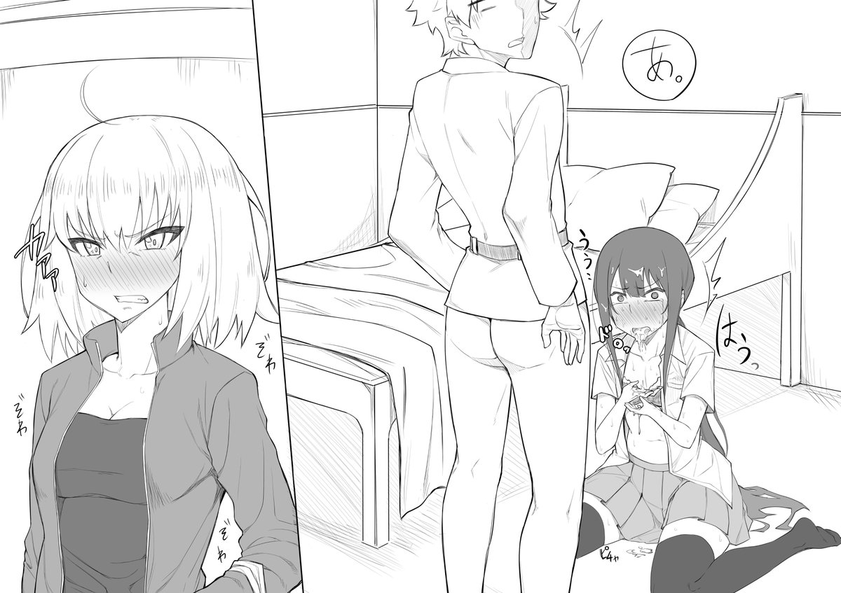 Gudao's room imagen número 5