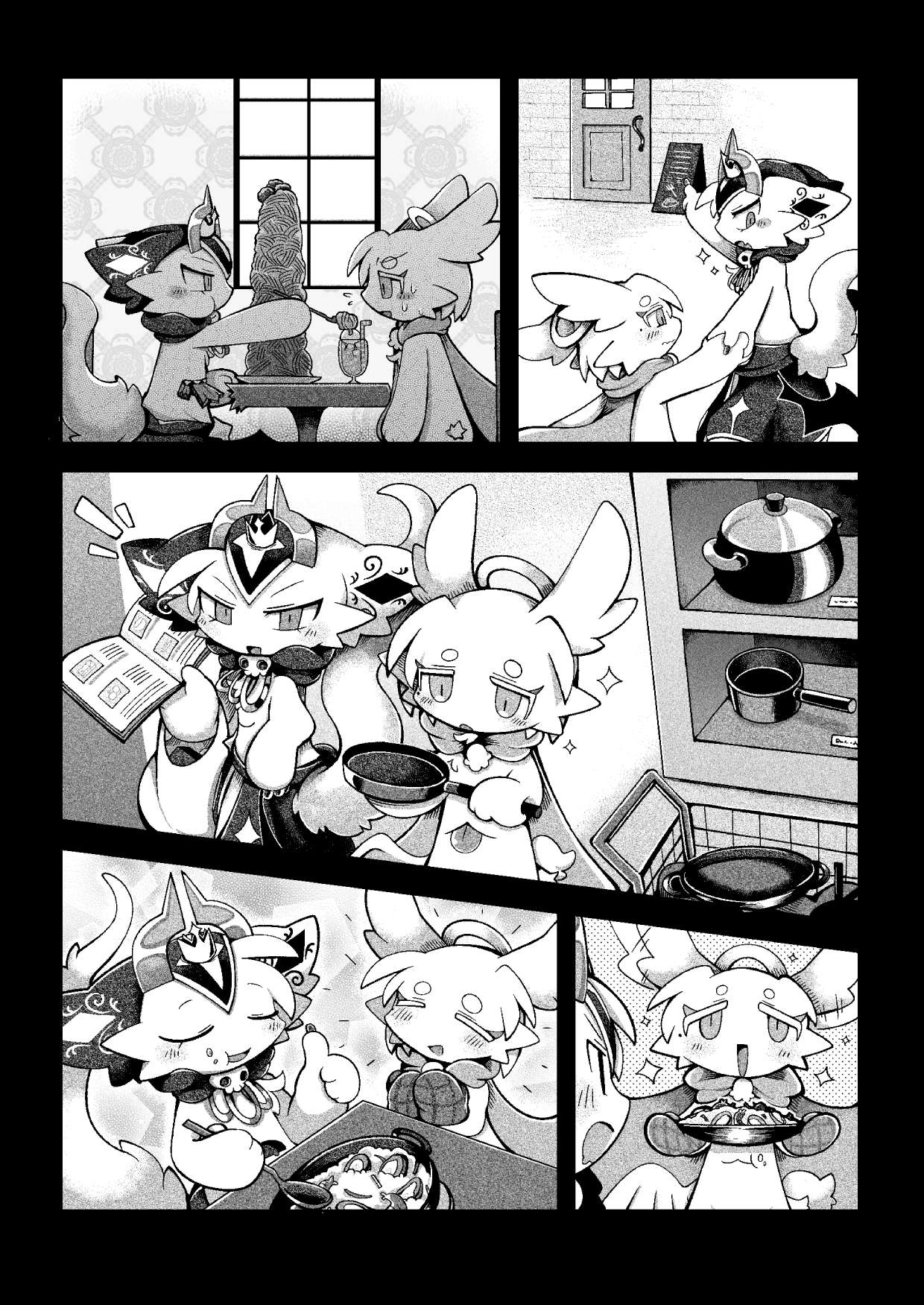 でびるコネクショんコミュニケーショん2 numero di immagine  33