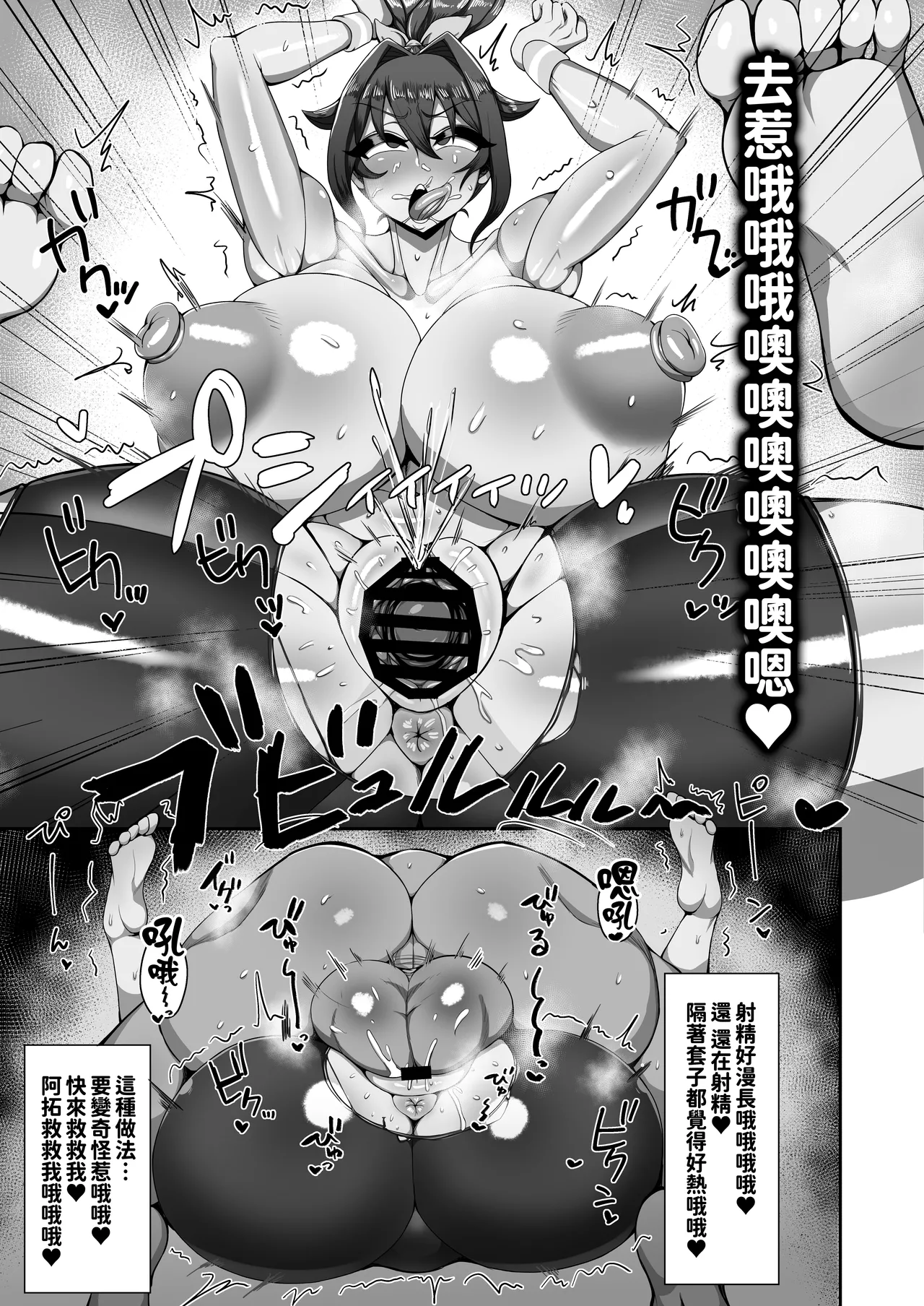 [Nemukunaranai-n (Neru Okiru)] Boku no Osananajimi wa Kakushigoto Nante Suru Hazu nai | 我的青梅竹馬絕無可能有事情瞞著我 [Chinese] [紅必登個漢] [Digital] 图片编号 13