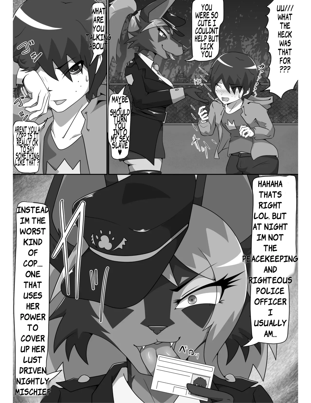 I Want to be Molested by a Dog Policewoman изображение № 10