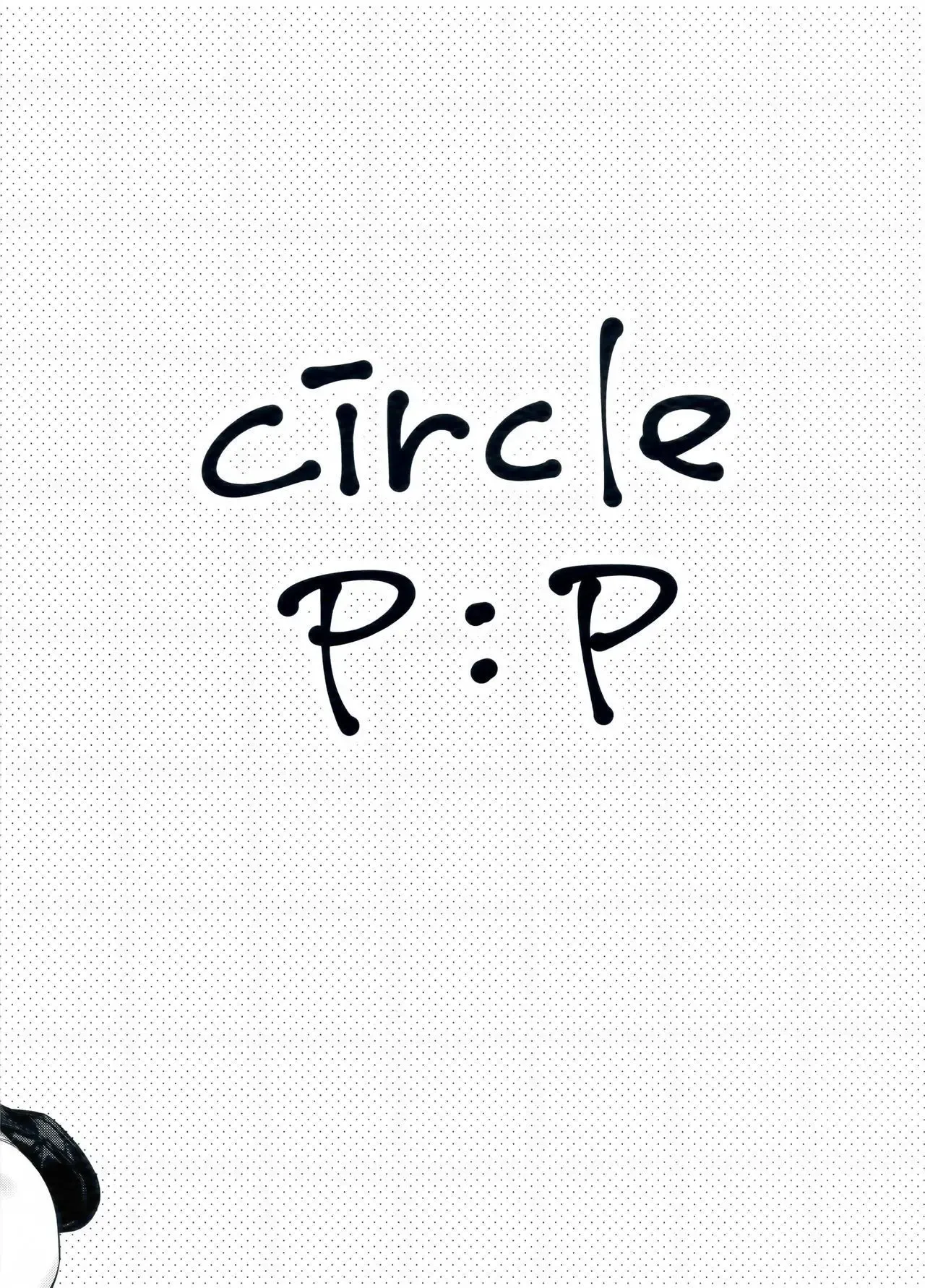 Atashi no Daisuki na Senpai | Мій любий сенпай 이미지 번호 15