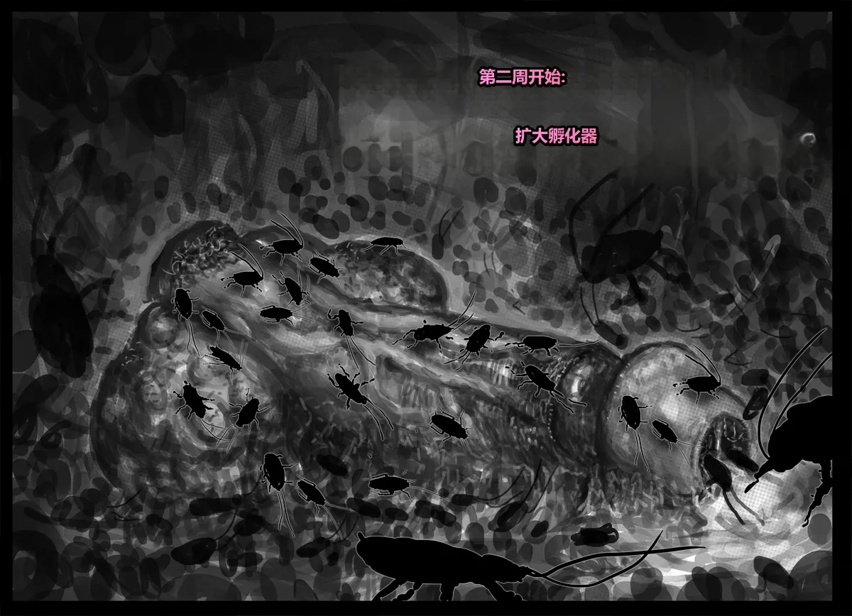 [Qusia] 请让鸡鸡远离虫子！(重口虫子慎入)Please keep your penis away from bugs! Bildnummer 35