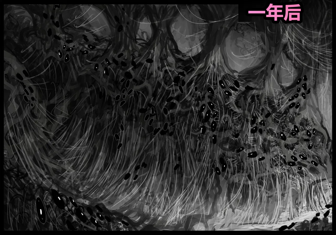 [Qusia] 请让鸡鸡远离虫子！(重口虫子慎入)Please keep your penis away from bugs! Bildnummer 67