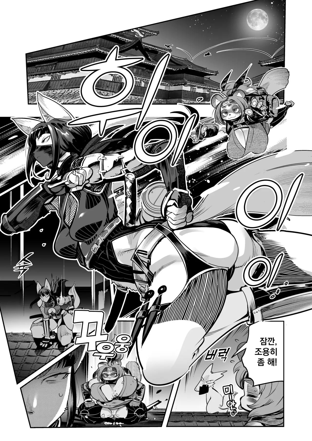 [Inchikidou (Kemonono★)] Ponko Chance  | 퐁코짱 입니다 [Korean] [Decensored] [Digital] 8eme image