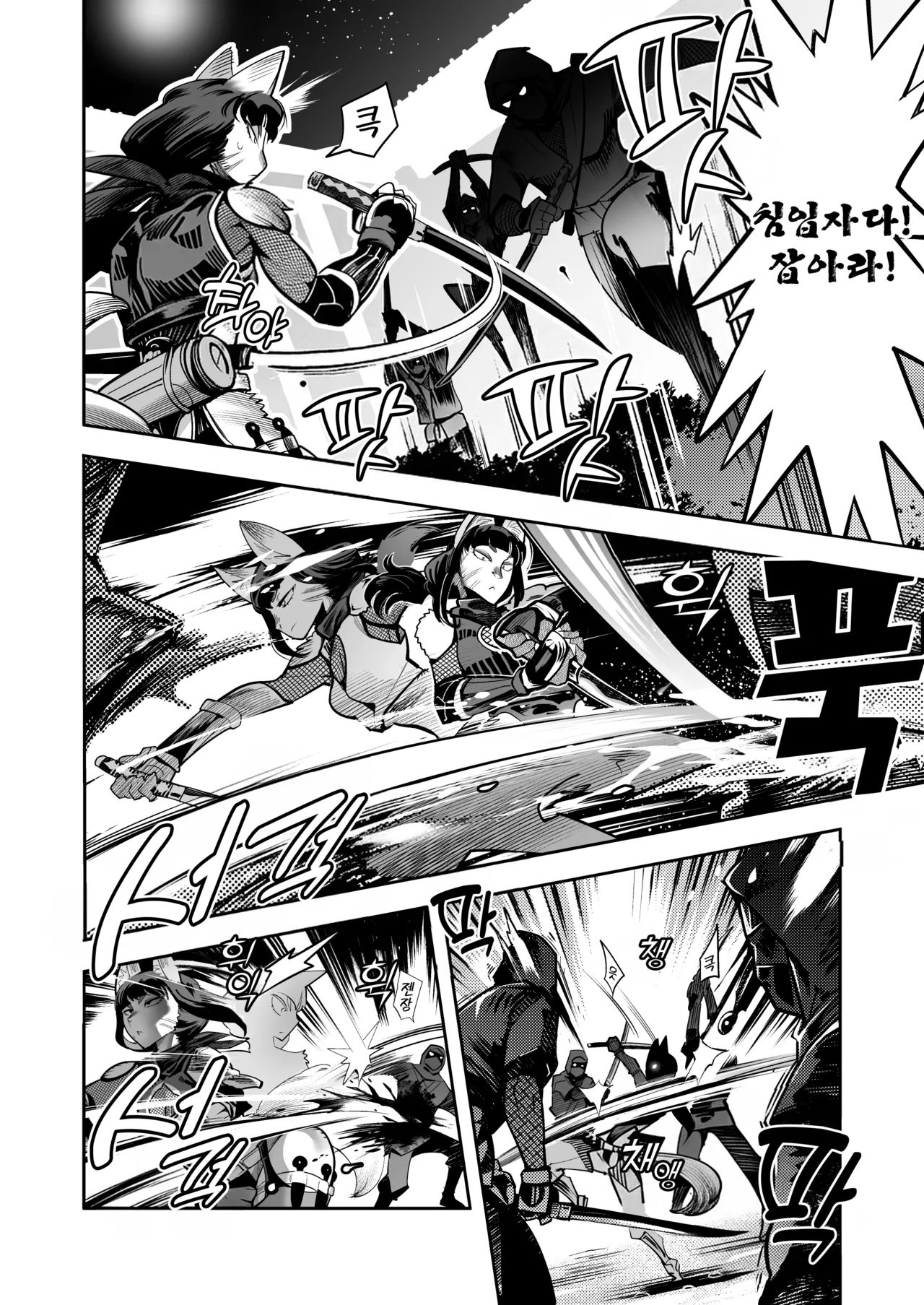 [Inchikidou (Kemonono★)] Ponko Chance  | 퐁코짱 입니다 [Korean] [Decensored] [Digital] 13eme image