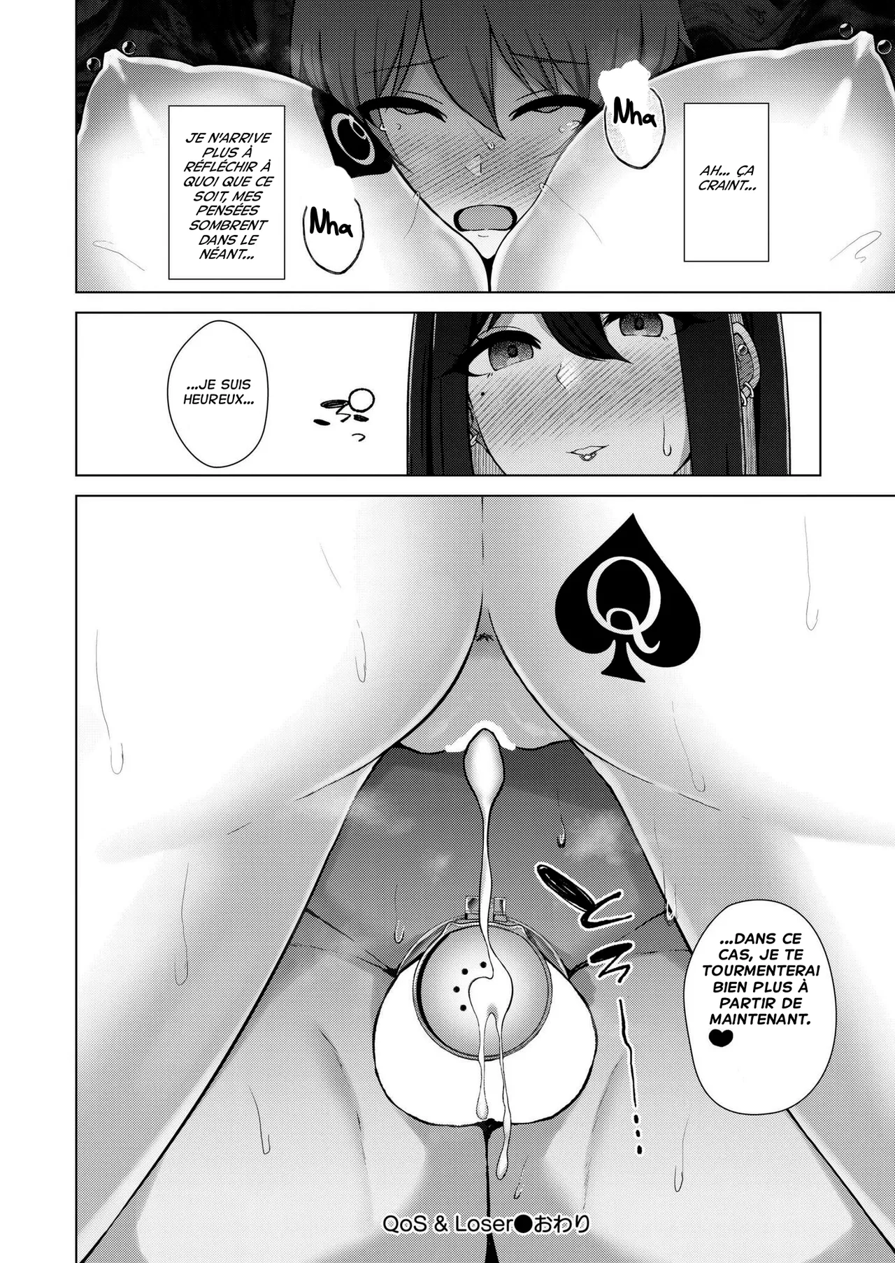 [Minamo Ruri] QoS&Loser + AFTER [French] 画像番号 32