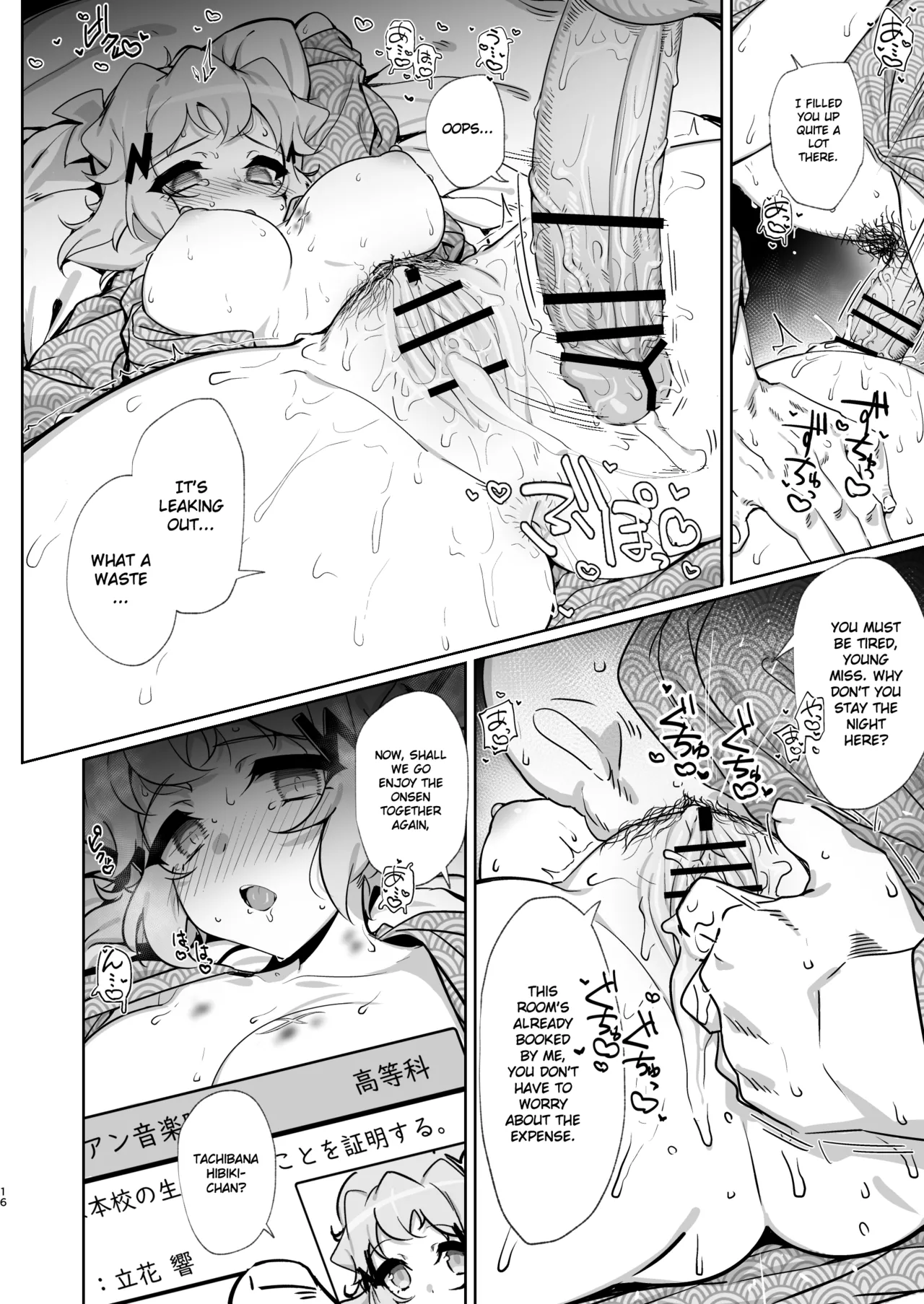 [kuromusi] Konyoku Senki (Senki Zesshou Symphogear) [English] [Gagak_Ireng] [Digital] (redraw) 15eme image