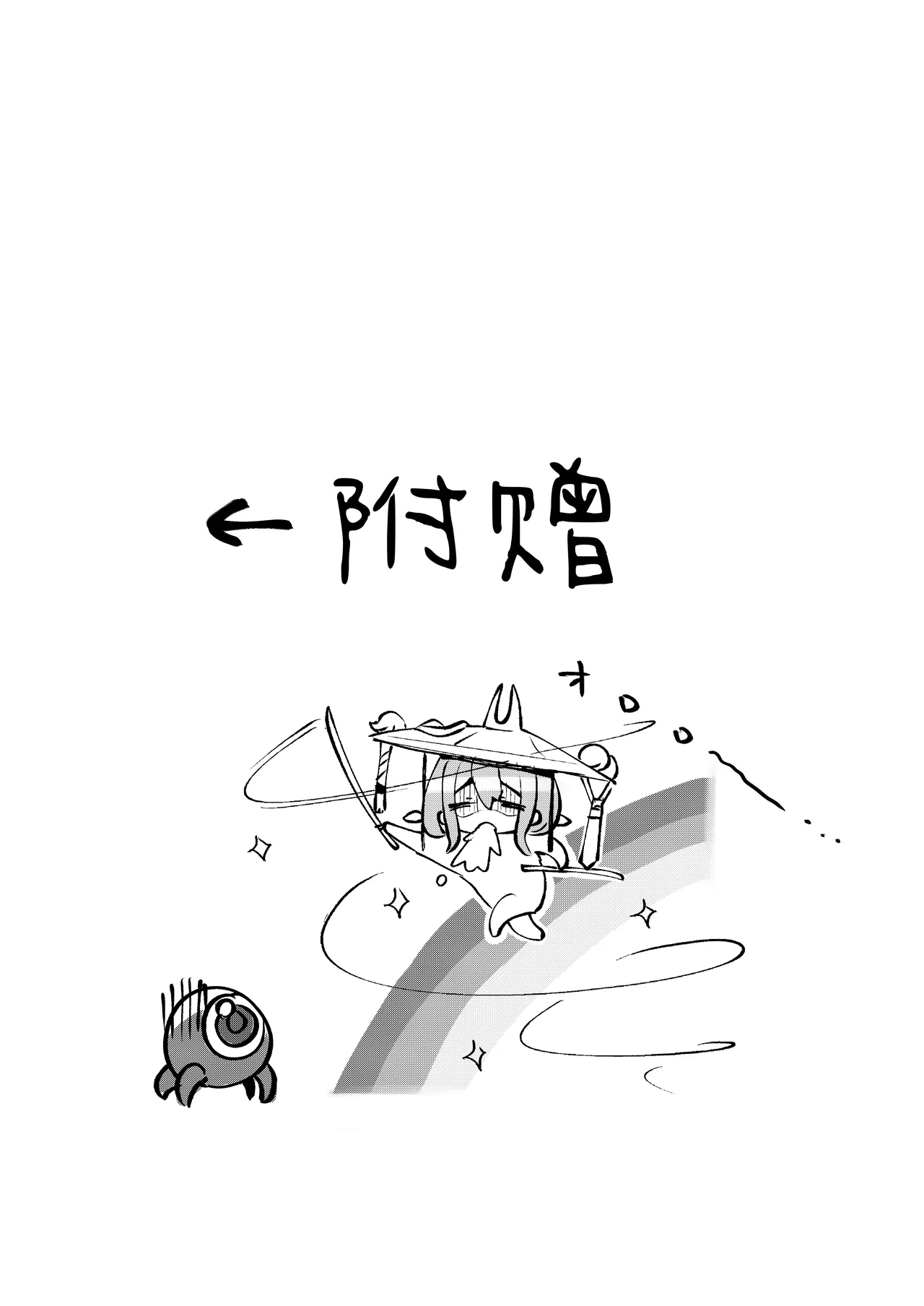 [Gomahangetsu (Misumismith)] After Life (Goddess of Victory: NIKKE) [Chinese] [种植园汉化组] [Digital] imagen número 23