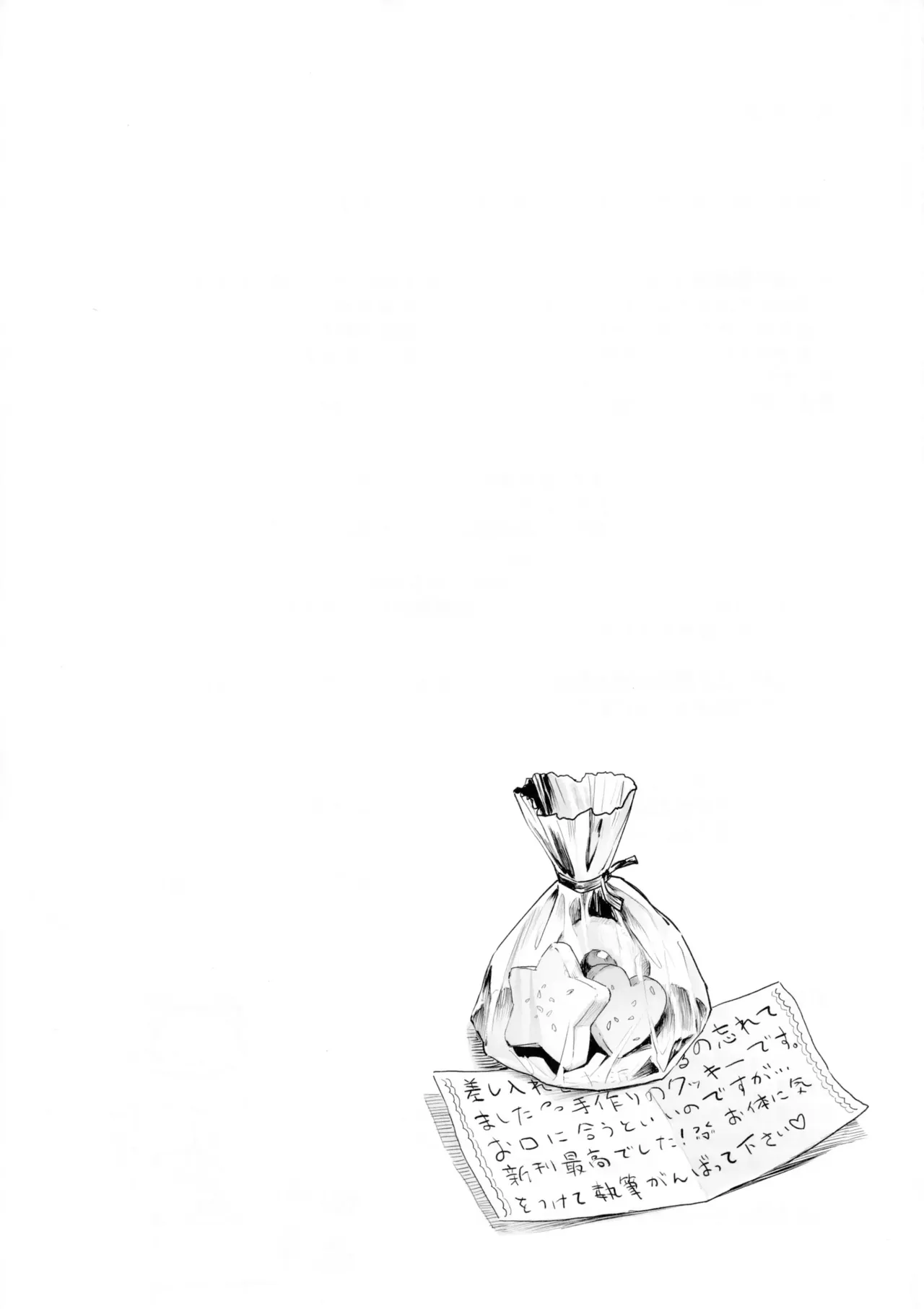 [nul_Neverland (Navier Haruka 2T)] Ofupako dou desu ka? | 오프파코 어떠신가요? [Korean] 图片编号 47