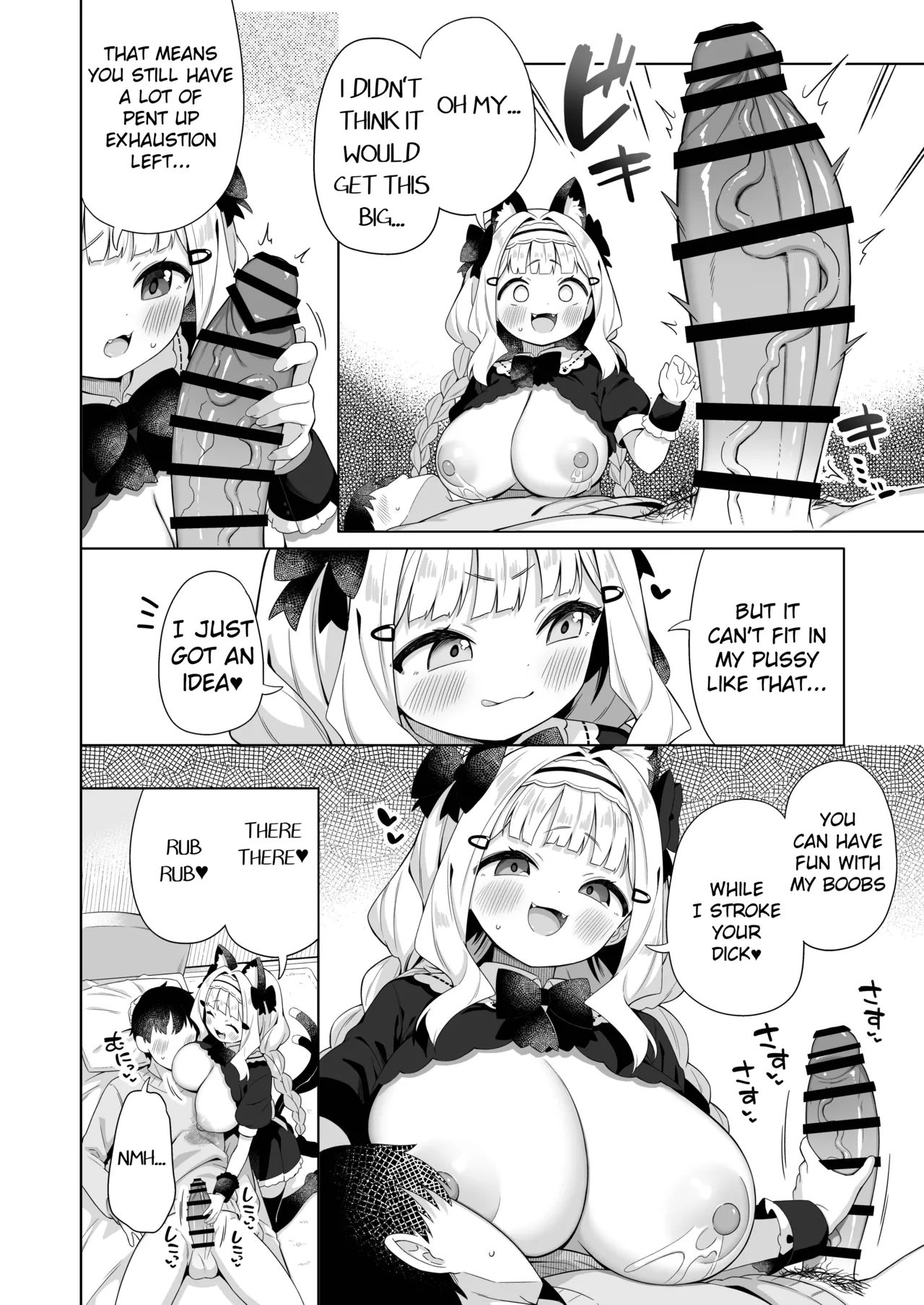 [Mukuton Kyouju to Soratobu Potato. (Gyuuhimochi)] Chinmai Dekapai Nekomimi-chan ni Gohoushi Shite Morau Hon [English] [Digital] numero di immagine  11