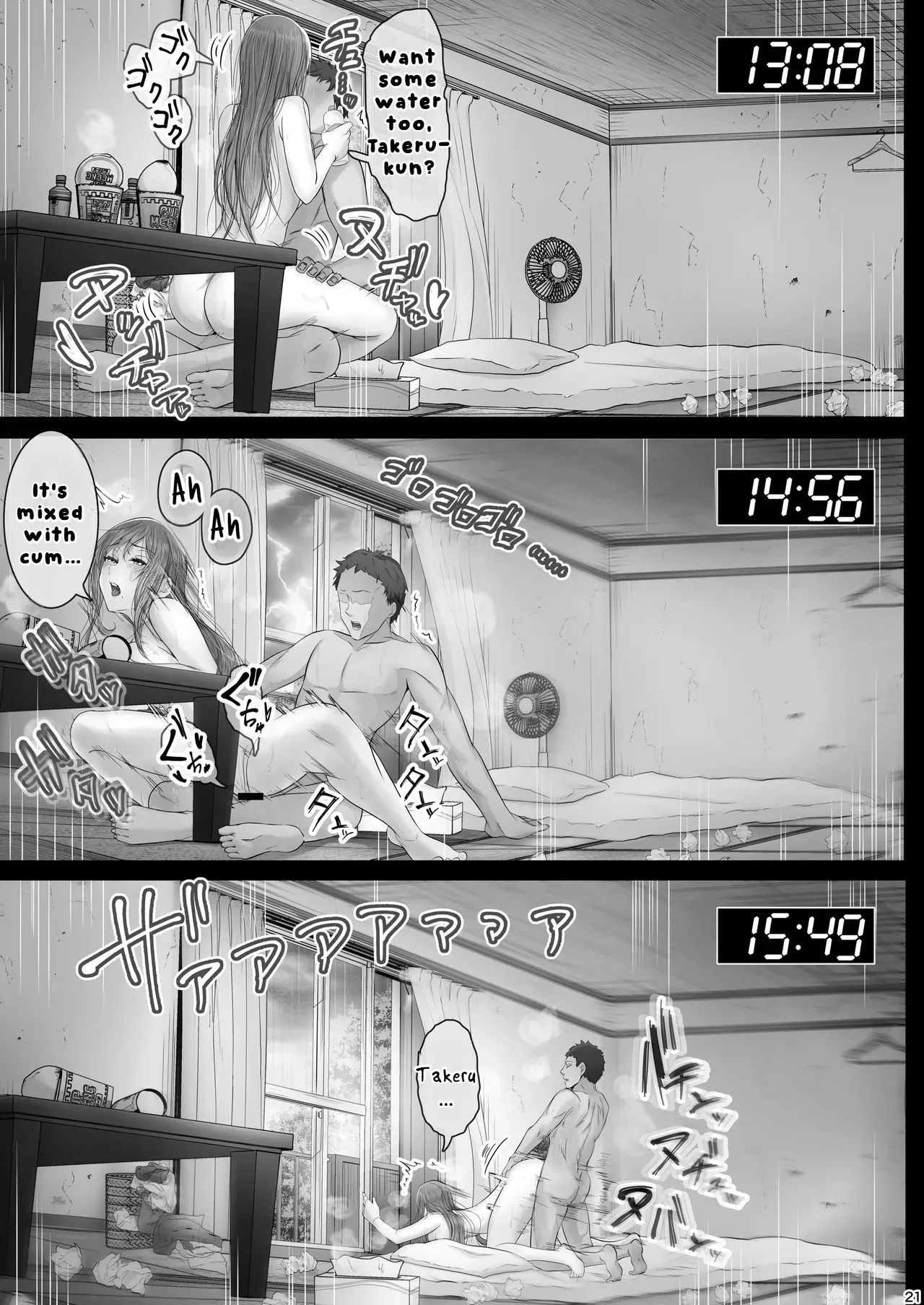 [Cior (Ken-1)] Kajitsu 10 [English] [LKK•Scans] [Digital] Bildnummer 20