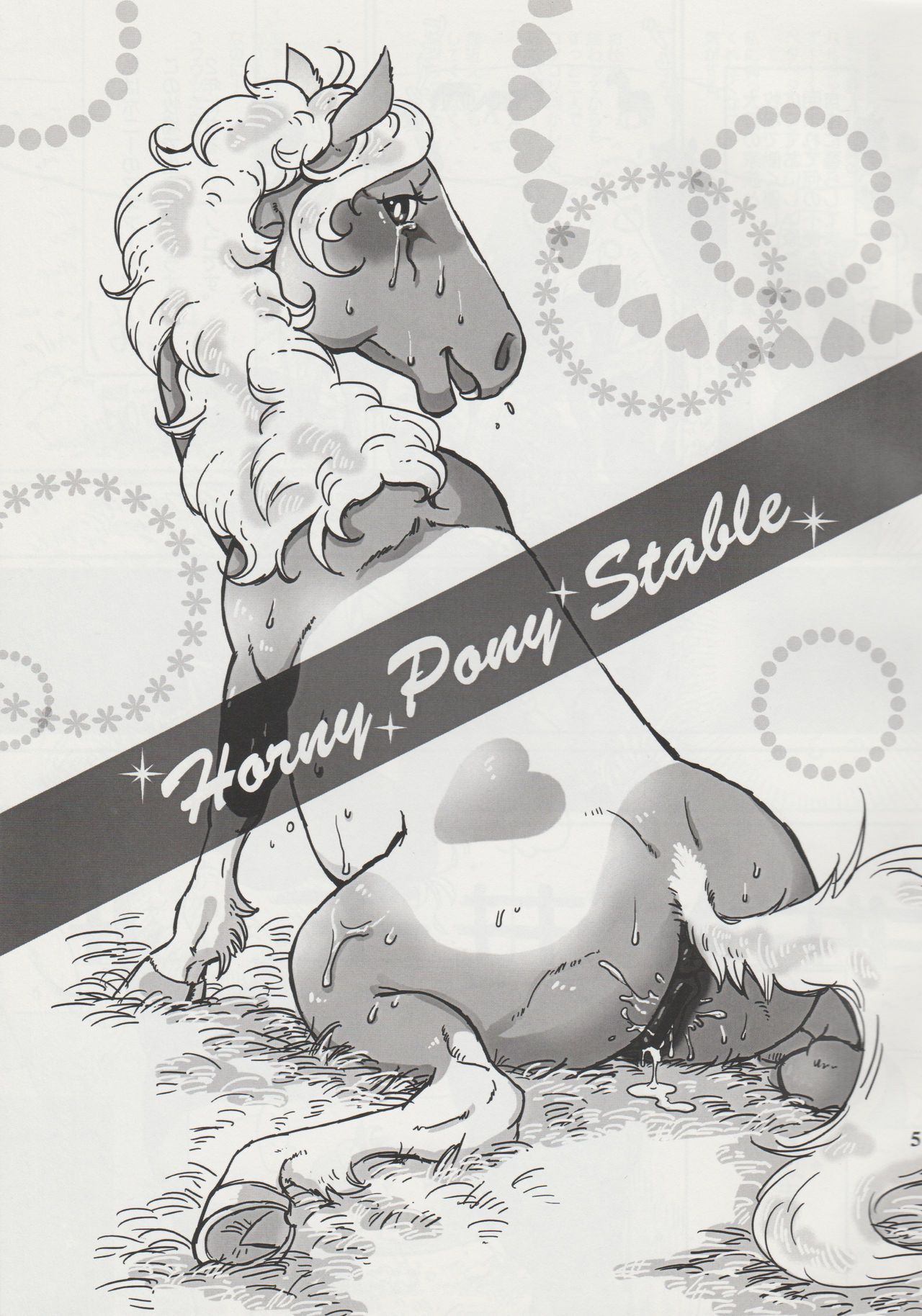 (Fur-st 3) [Sibakan. (Mocokitty)] Horny Pony Stable [English] [KHM Translations] numero di immagine  4