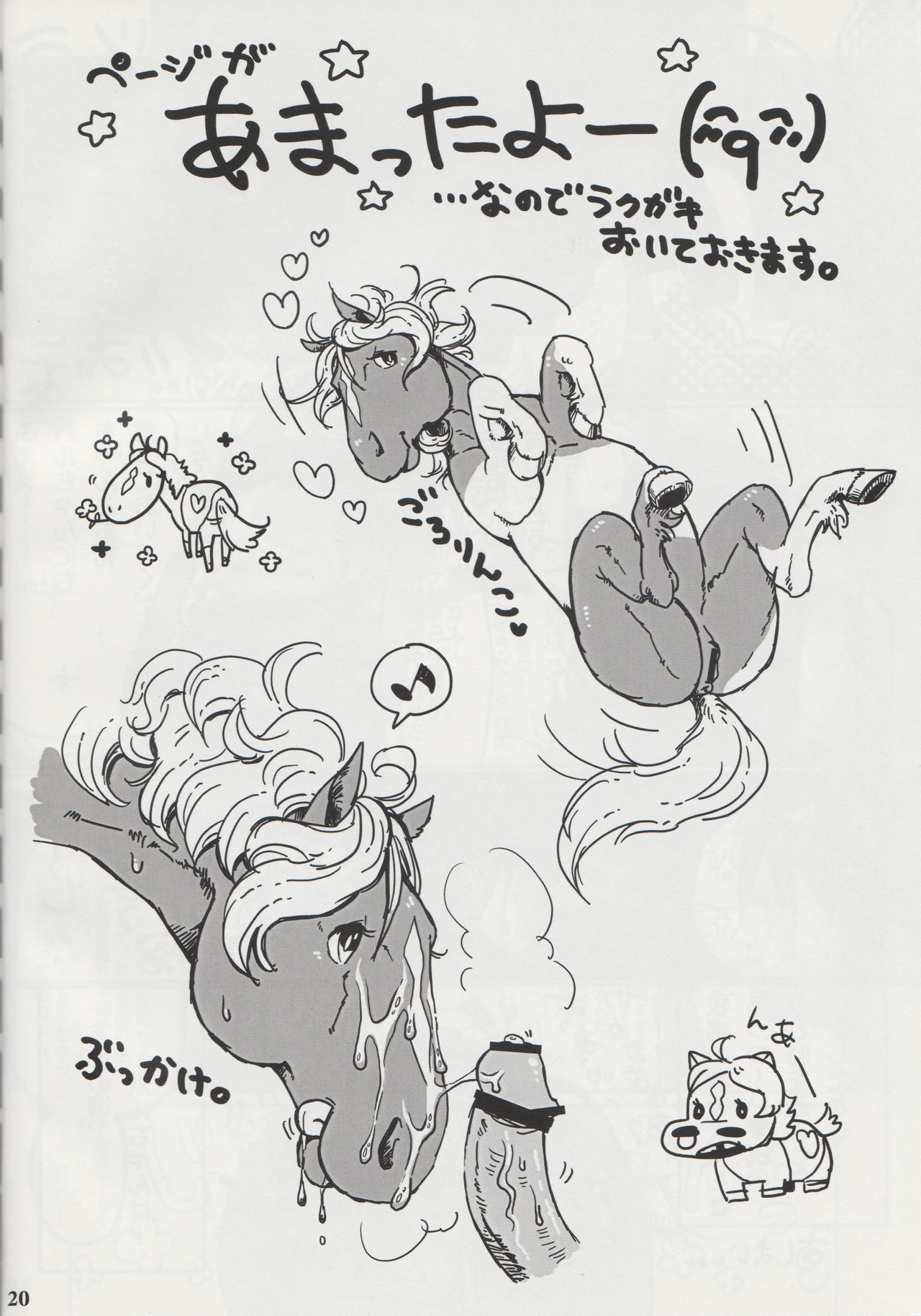 (Fur-st 3) [Sibakan. (Mocokitty)] Horny Pony Stable [English] [KHM Translations] numero di immagine  19