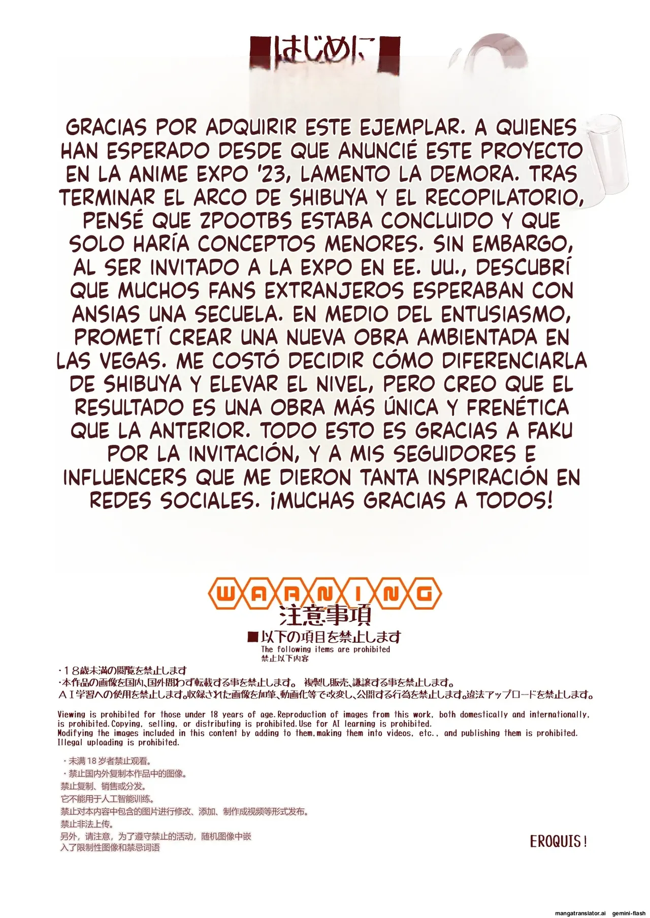 Delightfully Fuckable and Unrefined in Las Vegas (Spanish) MTL 图片编号 3