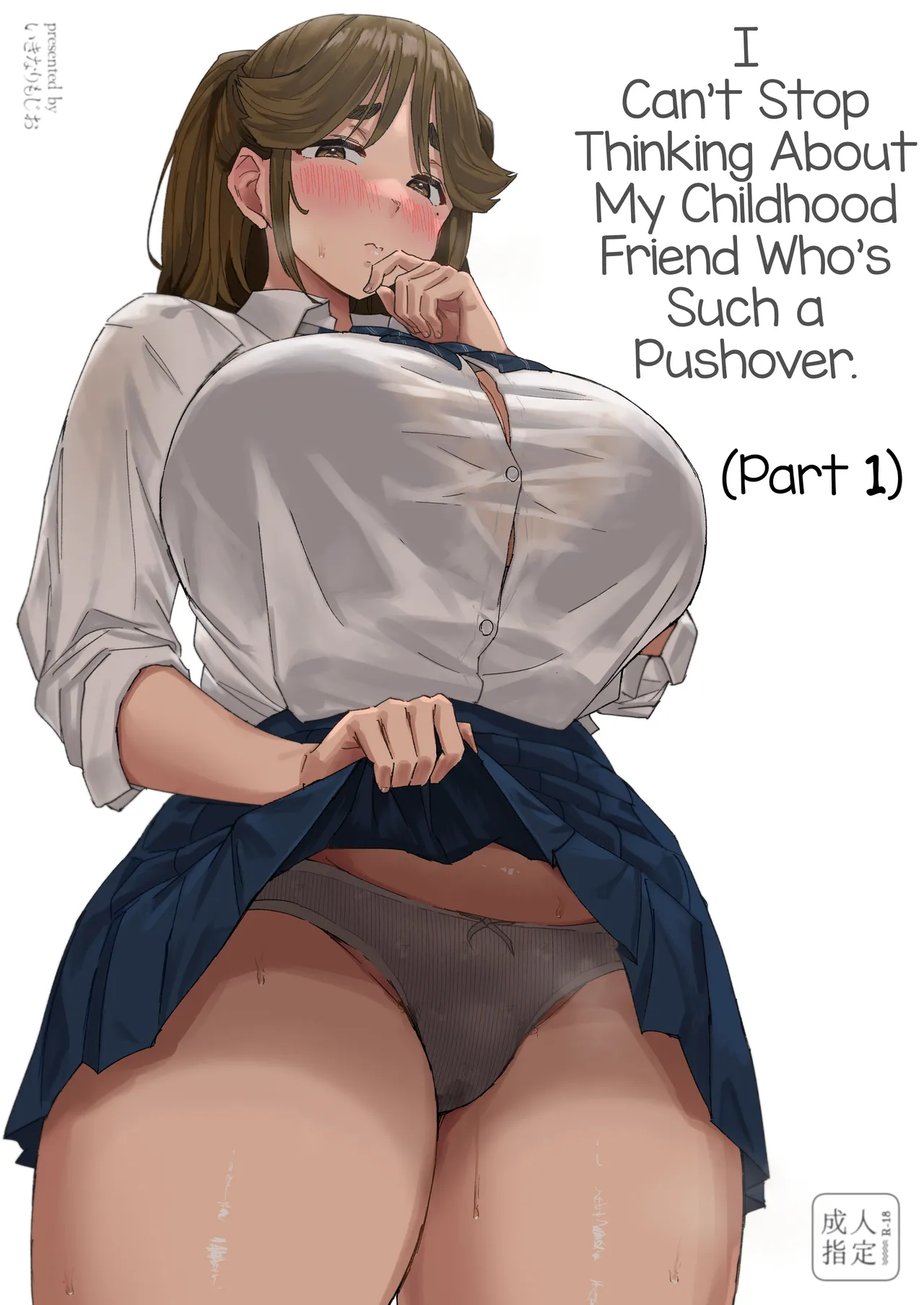 [Uniyaa (Ikinari Mojio)] Hatsuiku ga Yokute Oshi ni Yowai Osananajimi ga Ki ni Natte Shikatanai (Zenpen) | I Can't Stop Thinking About My Childhood Friend Who’s Such a Pushover. (Part 1) [English] [Sonarin迫] [Digital] 图片编号 1