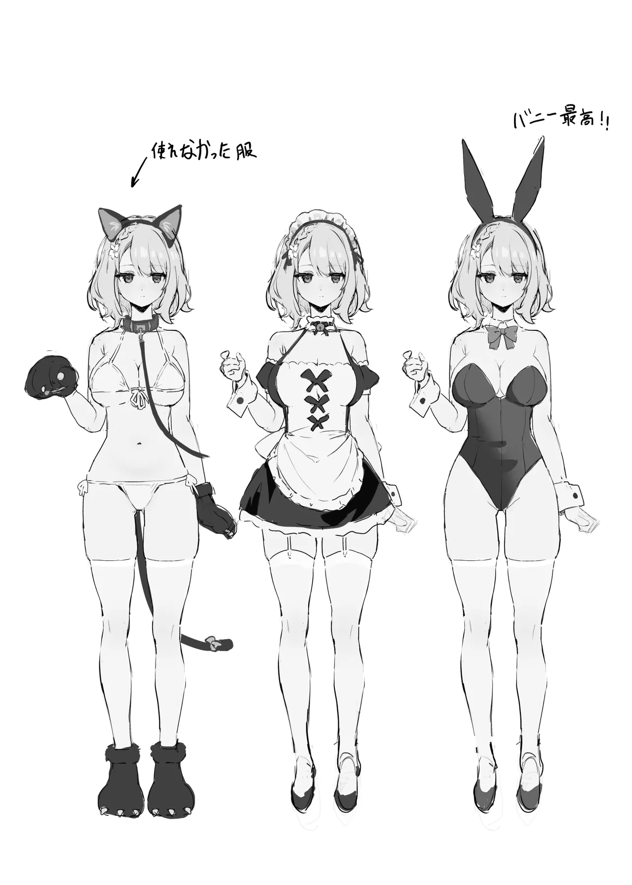 [みけねこ(Simao)]Oshieko to Riseihoukai Sex[Digital] numero di immagine  43