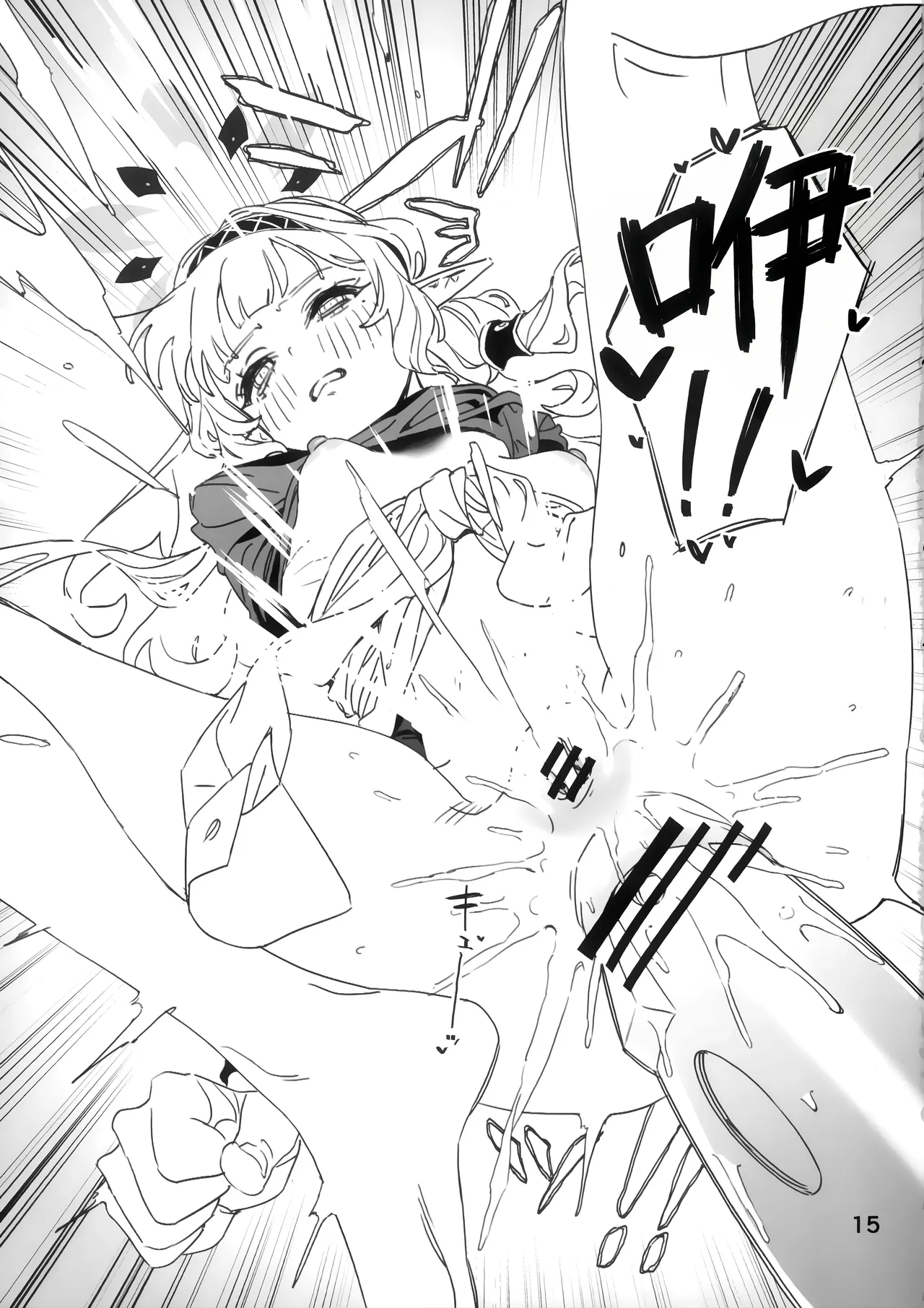 (C107) [Keganin] 自慰时即使全知也难免失足。 (Blue Archive) [Chinese] [欶澜汉化组] image number 15