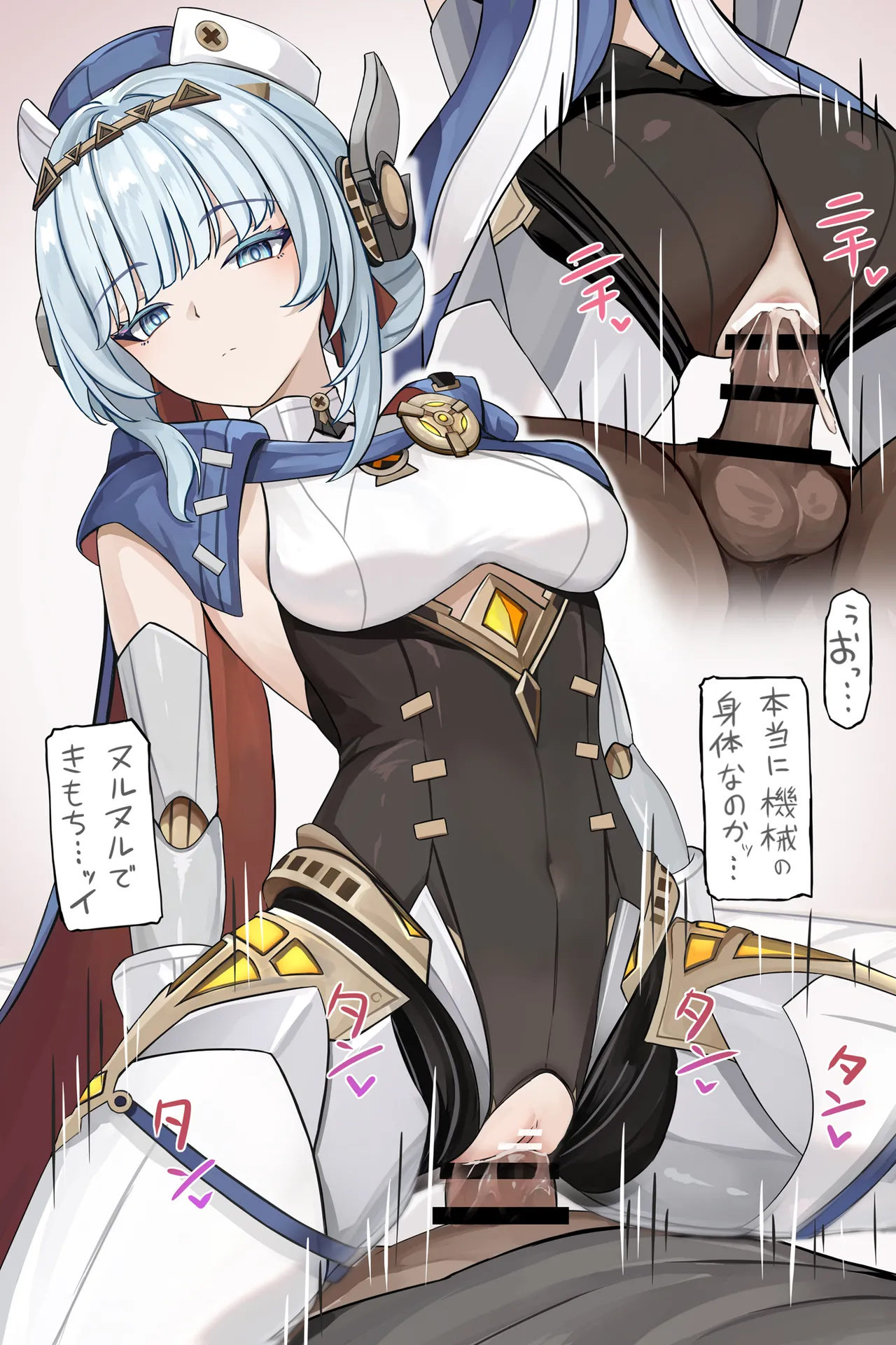 [se34tai] 強制搾精モードでしぼられる (原神) numero di immagine  2