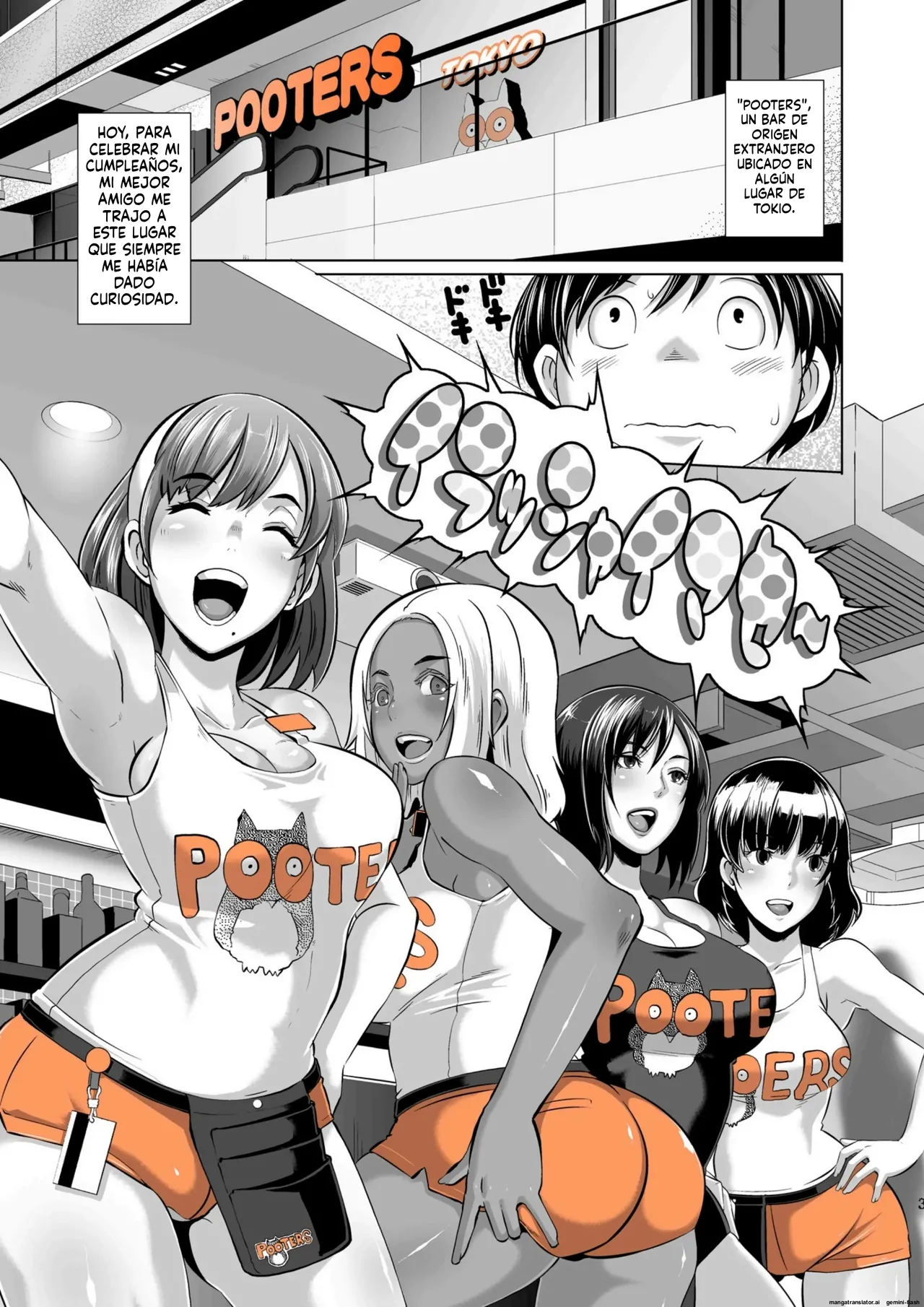 Delightfully Fuckable and Unrefined 1 (Spanish) MTL 이미지 번호 3