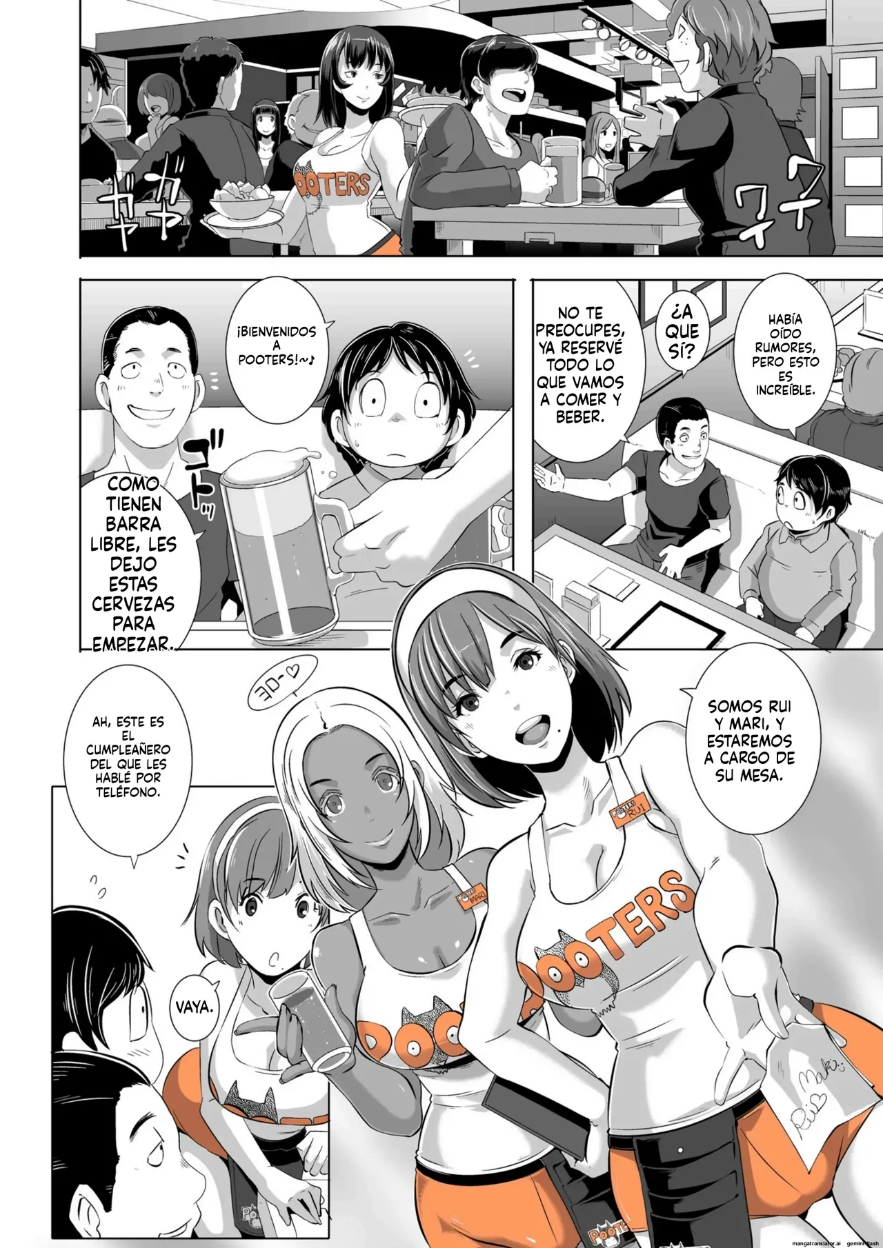 Delightfully Fuckable and Unrefined 1 (Spanish) MTL 이미지 번호 4