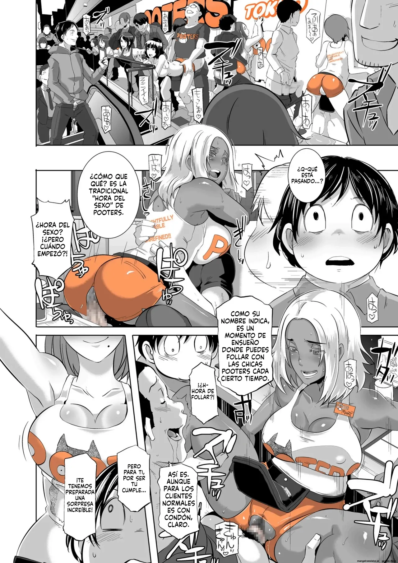 Delightfully Fuckable and Unrefined 1 (Spanish) MTL 이미지 번호 12