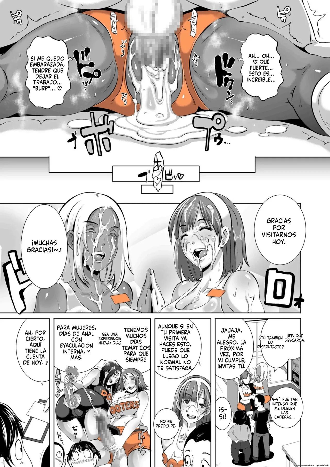 Delightfully Fuckable and Unrefined 1 (Spanish) MTL 이미지 번호 27