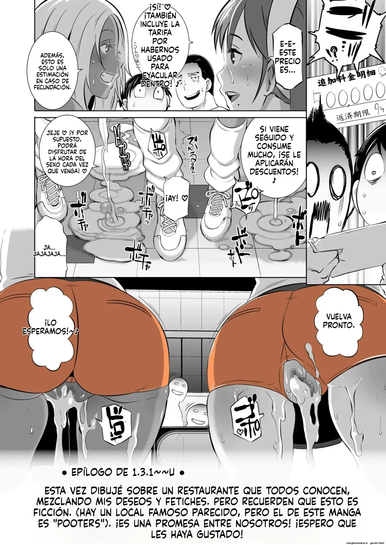 Delightfully Fuckable and Unrefined 1 (Spanish) MTL 이미지 번호 28