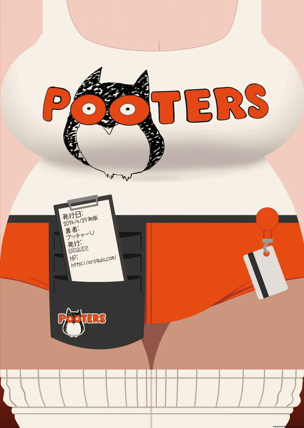 Delightfully Fuckable and Unrefined 1 (Spanish) MTL 이미지 번호 30