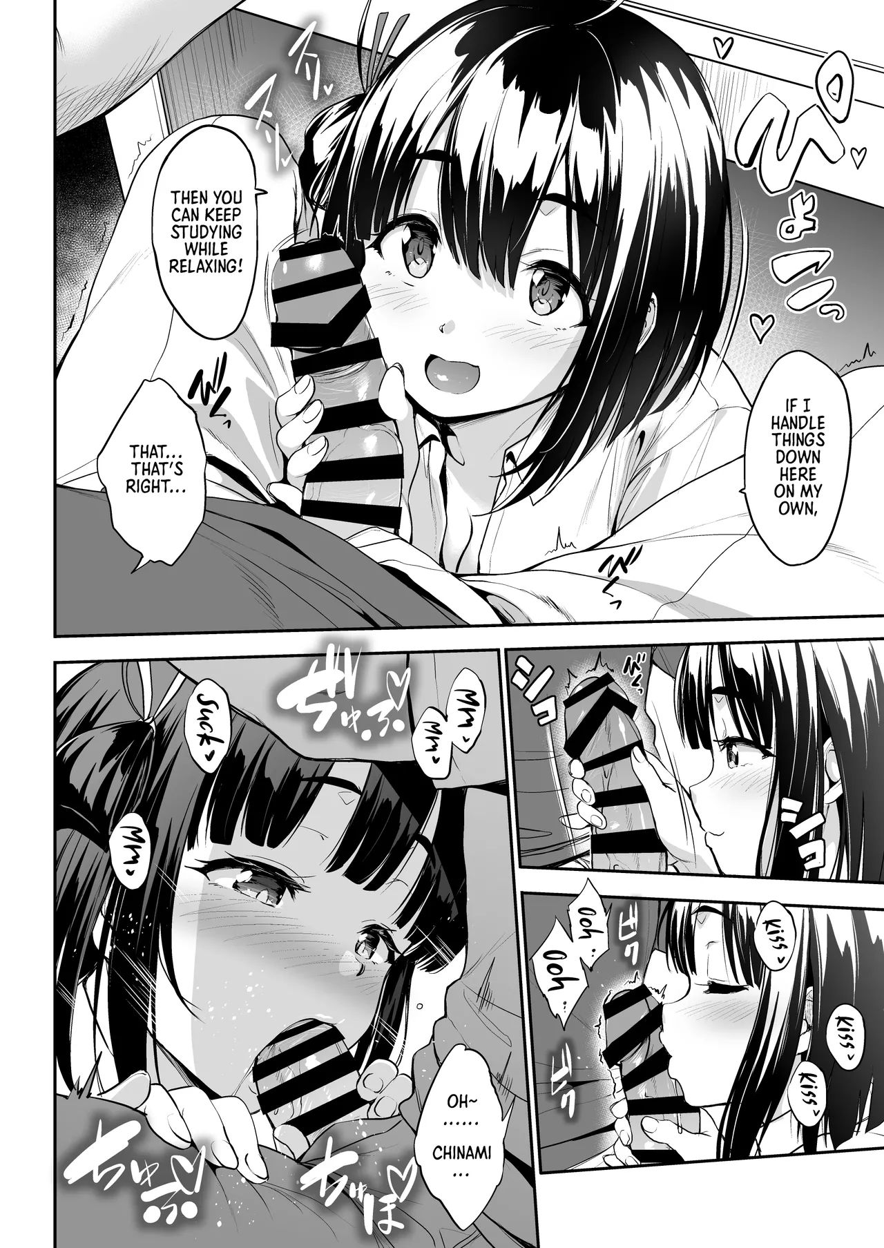 [Jouji Mujoh (Shinozuka George)] Chinamix! [Digital] [English] [Morally Bankrupt Wizard Translations] image number 11