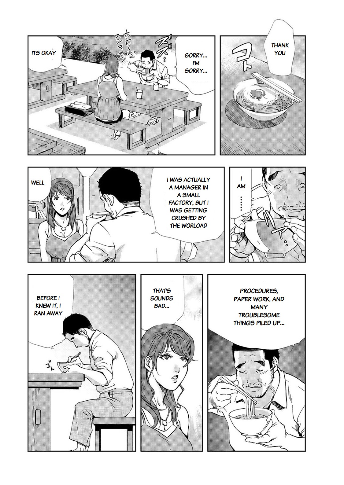 [Misaki Yukihiro] Nikuhisyo Yukiko chapter 25-4 [English] [Flamingice] [Digital] [Volume 6] numero di immagine  10