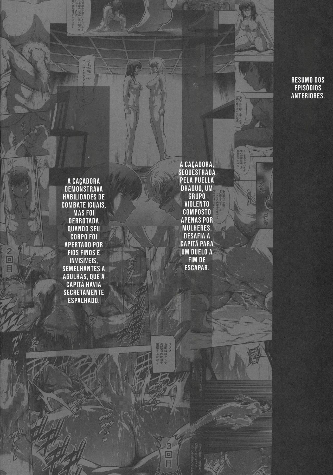 [Yokohama Junky (Makari Tohru)] Solo Hunter no Seitai WORLD 12 [Portuguese-BR] [BLACKSUB] numero di immagine  3