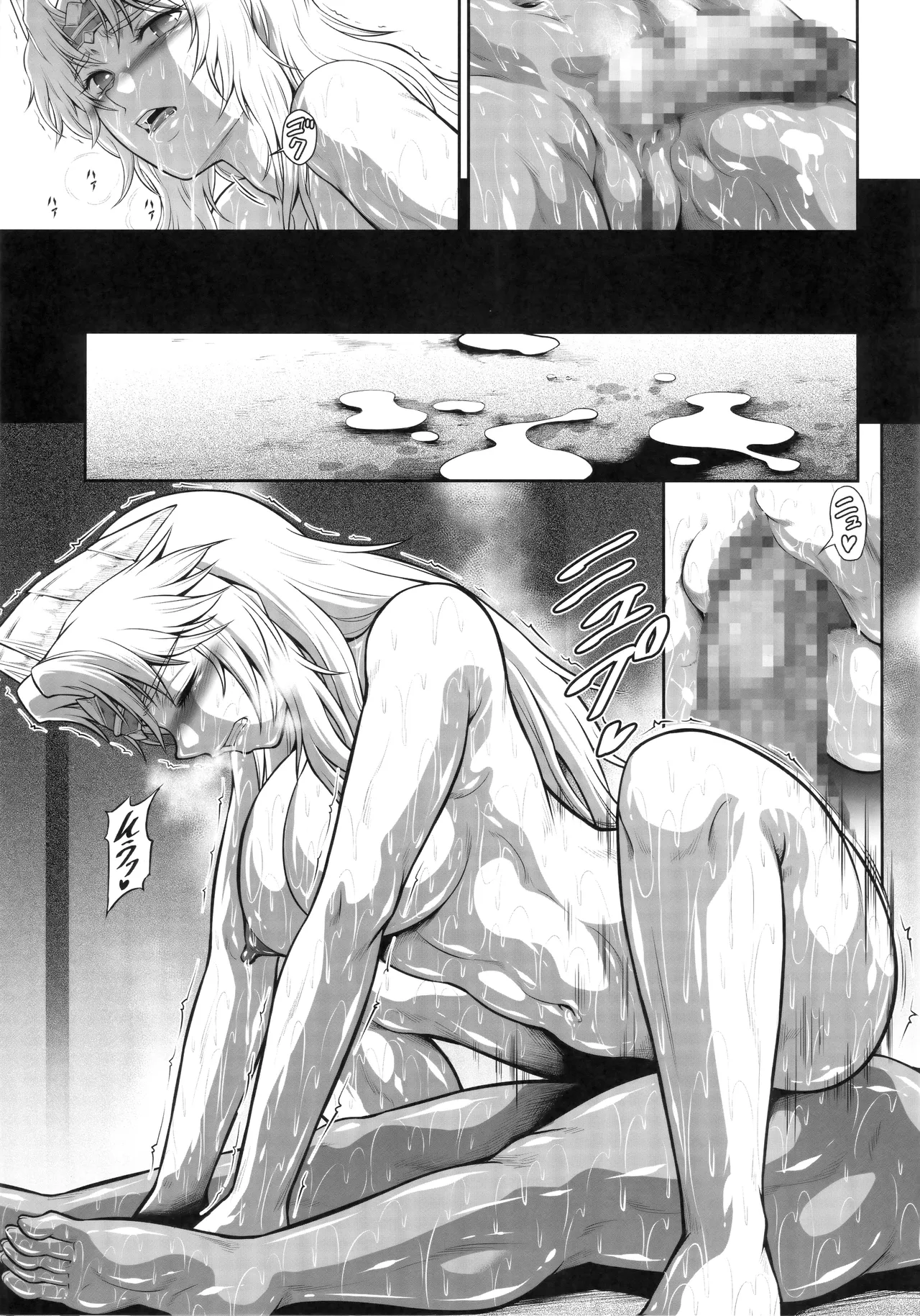 [Yokohama Junky (Makari Tohru)] Solo Hunter no Seitai WORLD 12 [Portuguese-BR] [BLACKSUB] numero di immagine  8