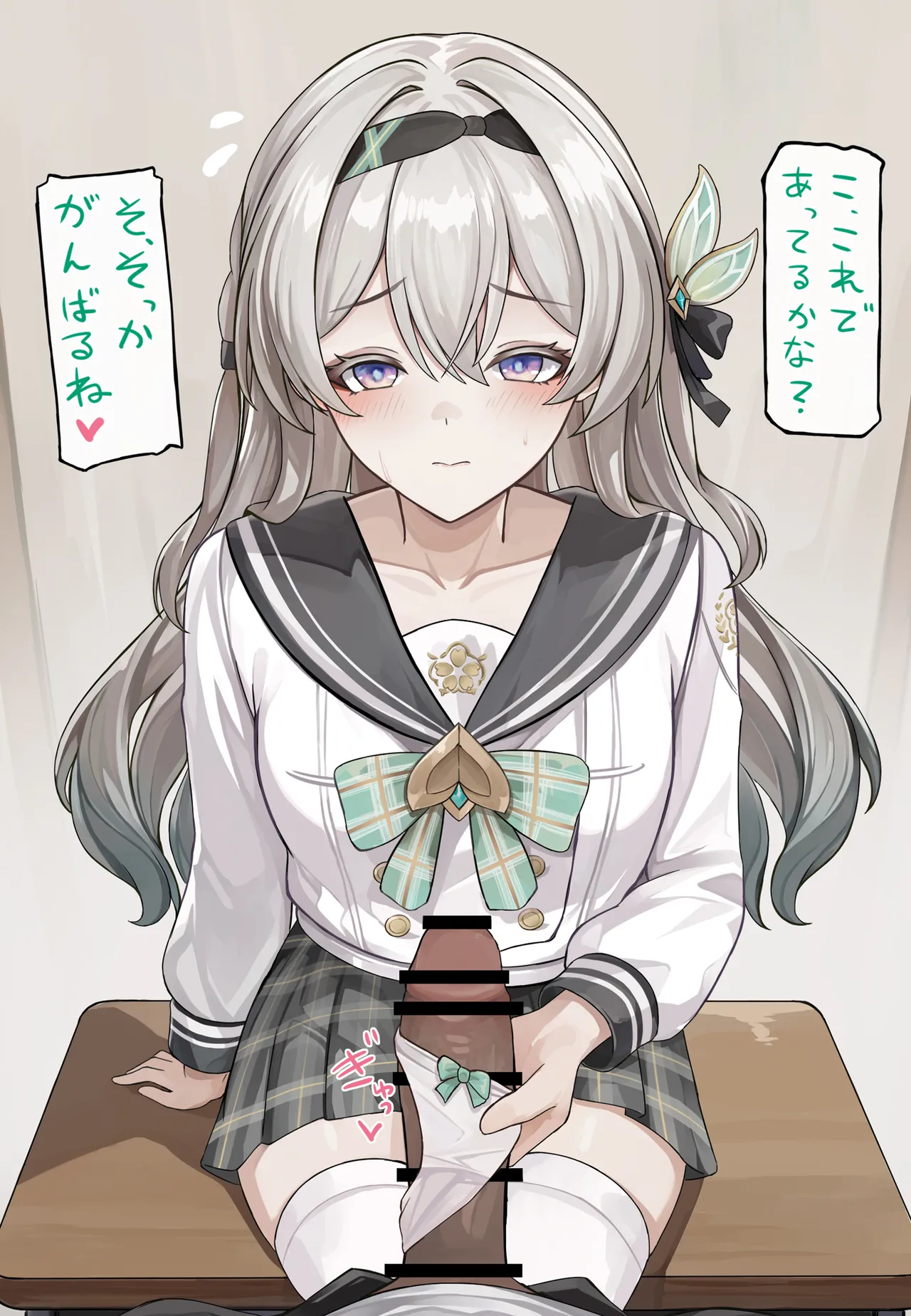 [se34tai] 放課後の秘密えっち＋おまけ (崩壊スターレイル) Bildnummer 2